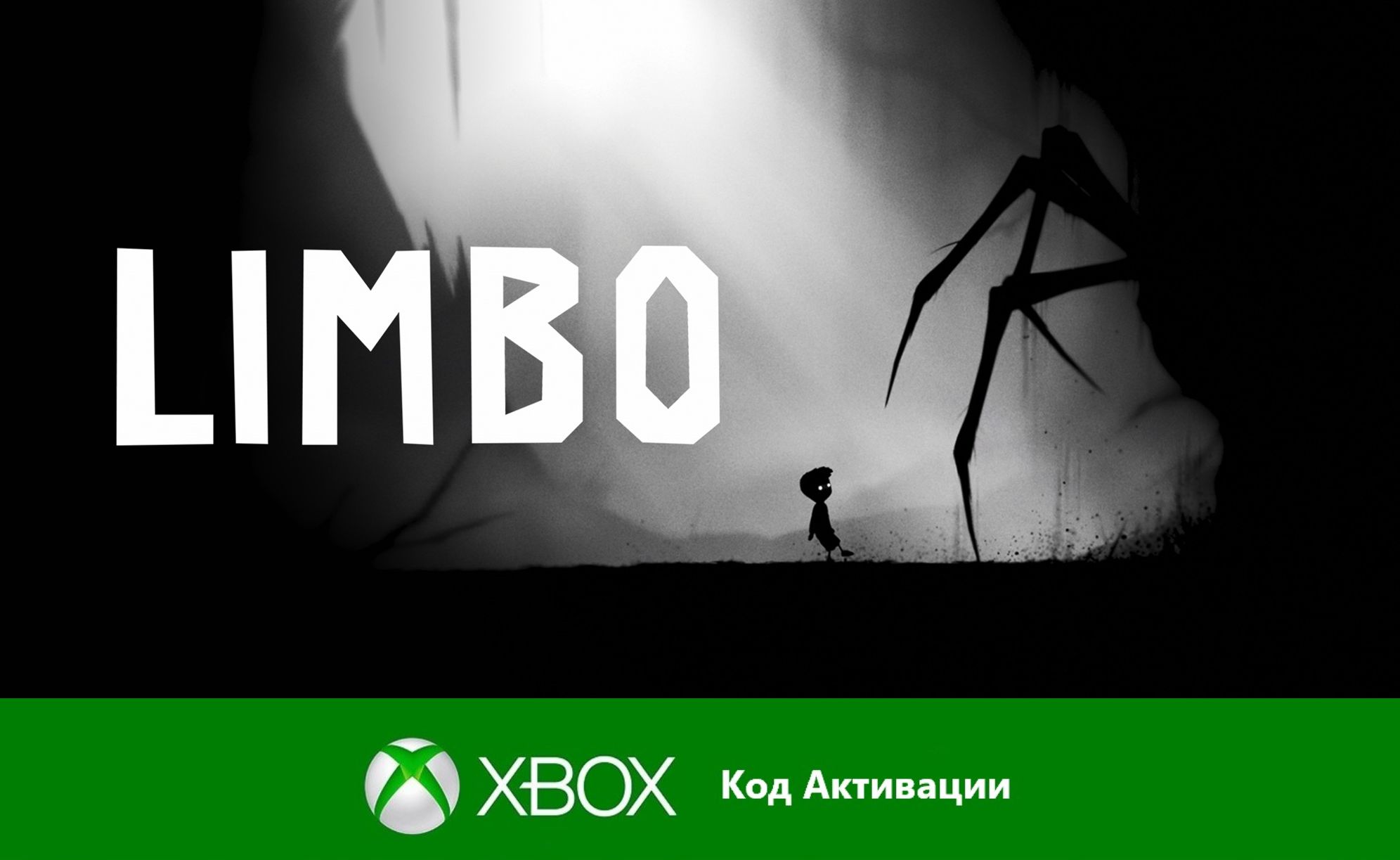Игра LIMBO (Xbox Series, Xbox One купить по низкой цене с доставкой в интер...