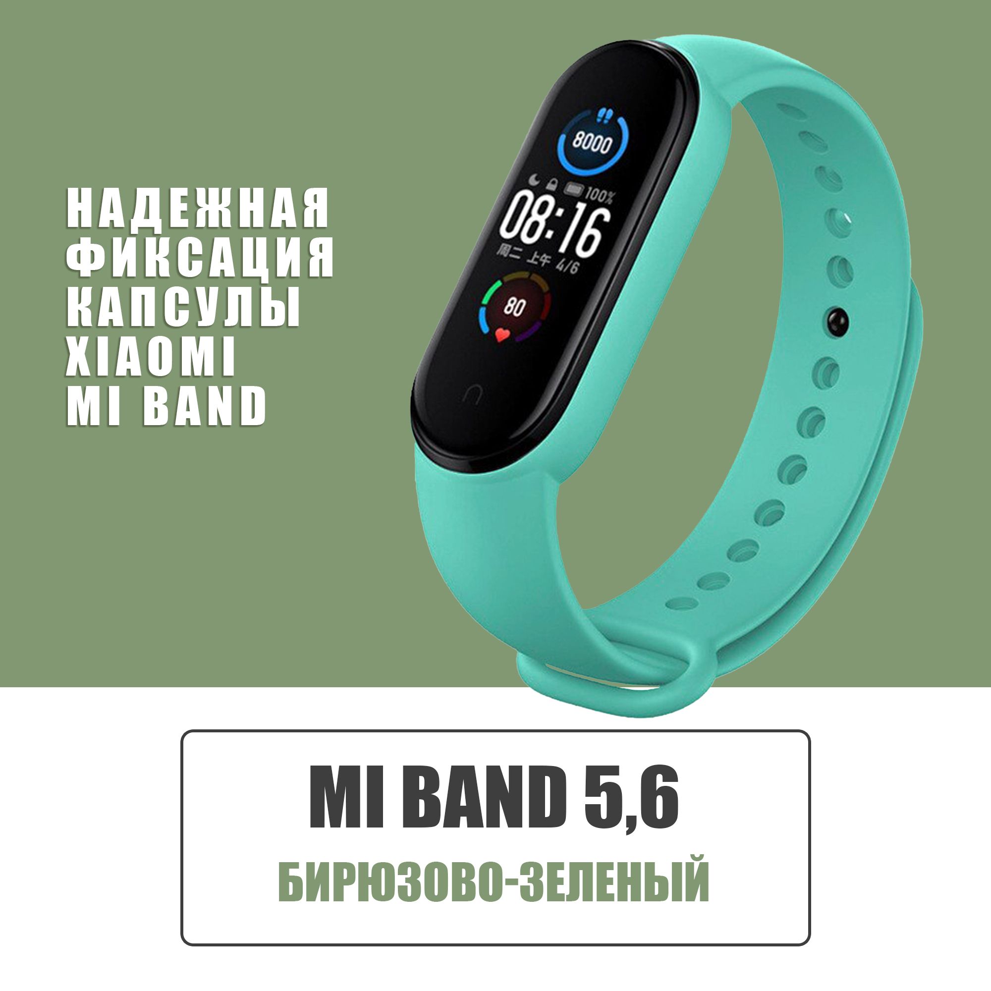 Фитнес браслет smart 7