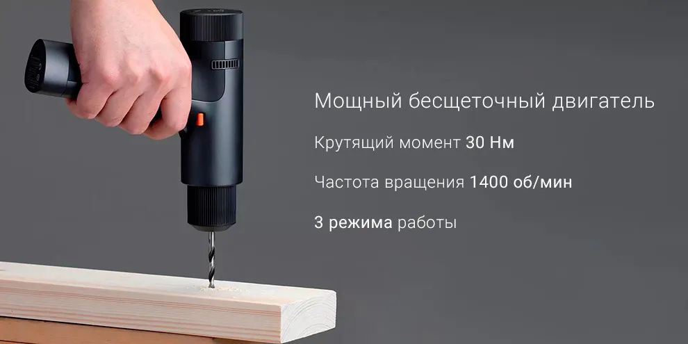 Mijia smart drill. Xiaomi Mijia Electric Smart Drill mjwsznjydz001qw. Электрическая дрель-шуруповерт Xiaomi Mijia Brushless Smart Home Electric Drill. Mjwsznjydz001qw. Xiaomi Mijia Brushless Smart Home Electric Drill схема.