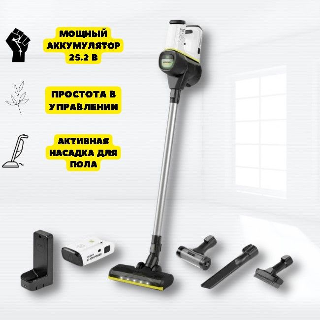 Karcher vc 4 cordless premium myhome отзывы