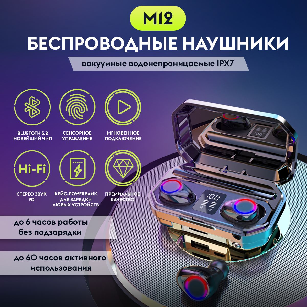 Наушники Вкладыши JooJoo ELECTRONICS hf-m12 - купить по доступным ценам в  интернет-магазине OZON (681185727)