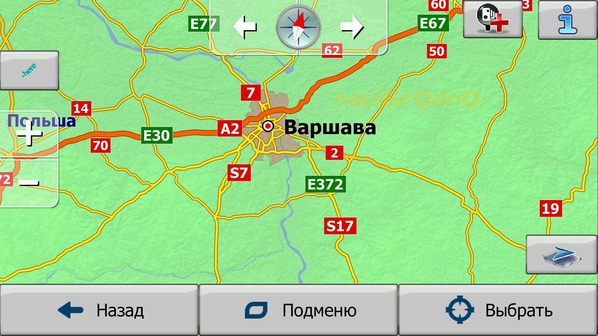 Карта gps курган