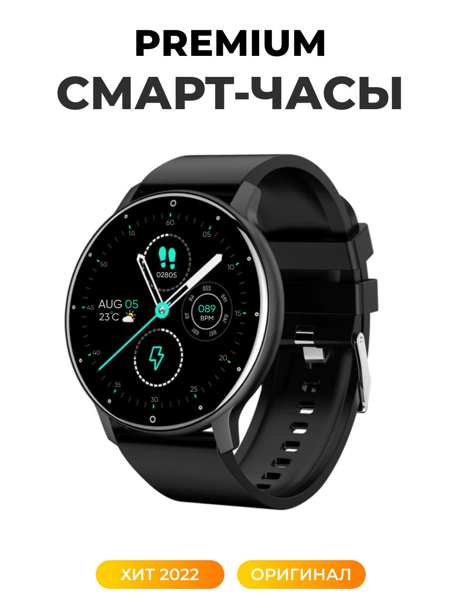 Borvi Smart Watch X5 Pro Купить