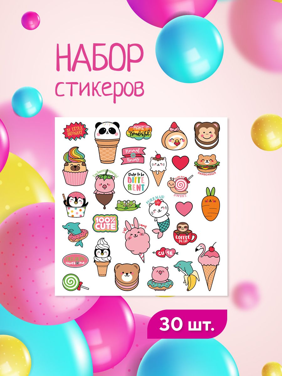 30 лет стикер. Иконка скидка 30%. Наклейка 30 на 30. Наклейки 30. 30*30 см наклейка.