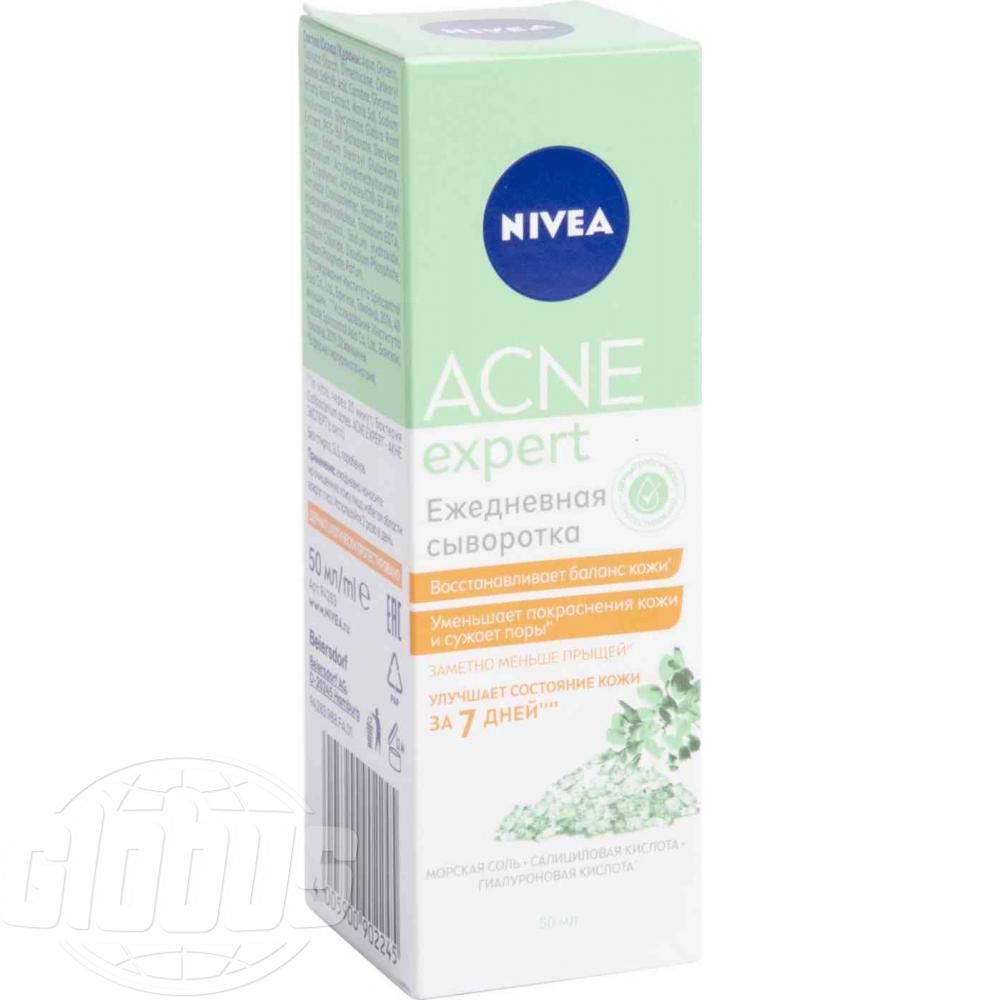 Нивея акне эксперт. Тоник Nivea 200 мл acne Expert. Нивея сыворотка акне. Nivea acne Expert гель.