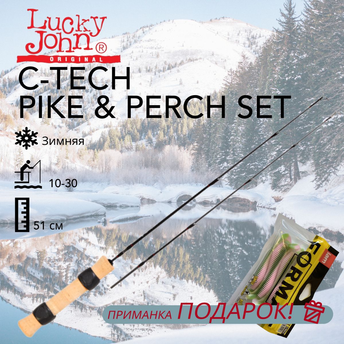 C tech pike. Salmo Elite bolognese Light f. Салмо Элит болоньезе удилище. Salmo Elite bolognese Light f 500.