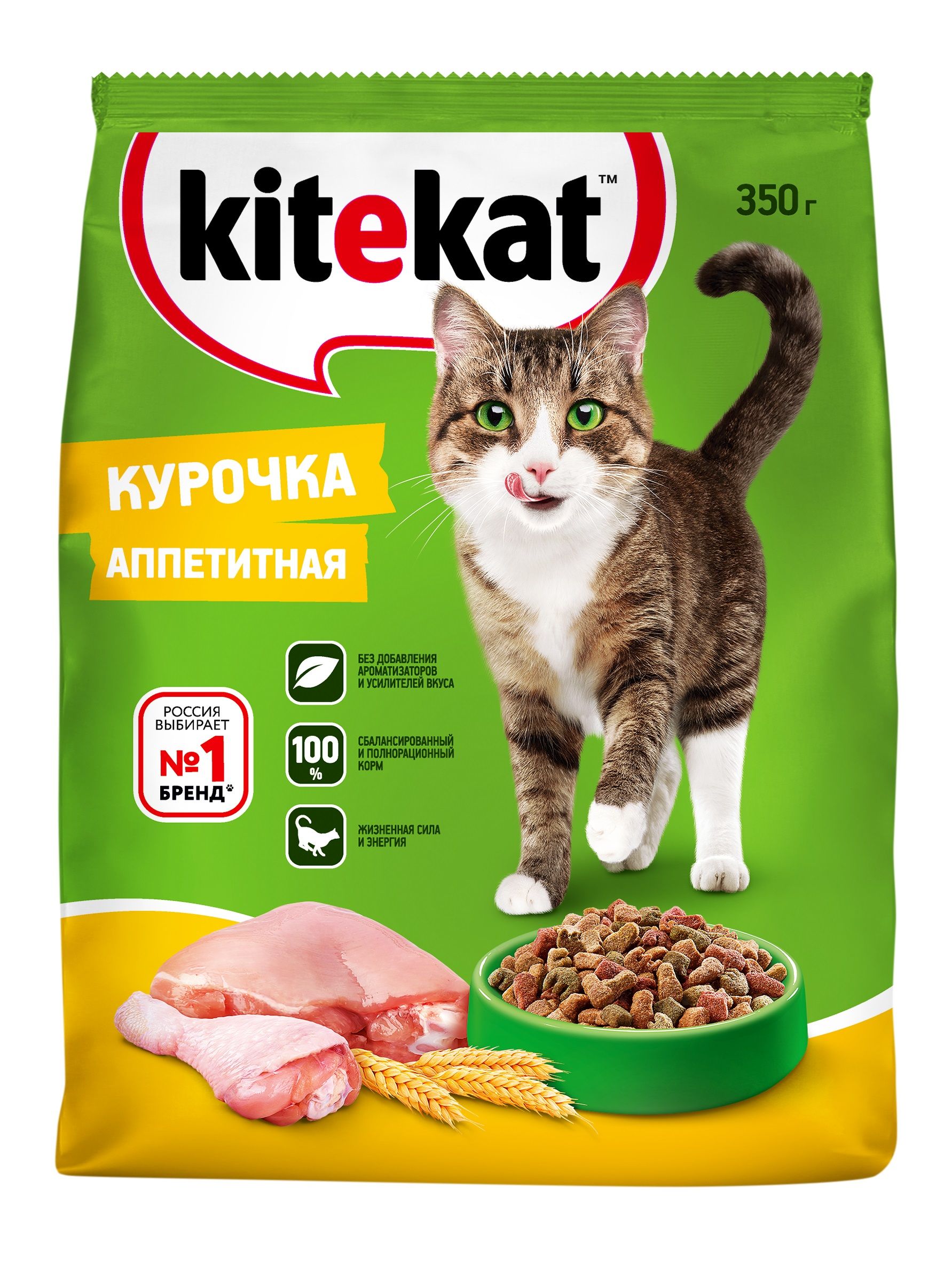 Сухой корм Kitekat для кошек с курицей, 350 г. купить на OZON по низкой цене (366525021)