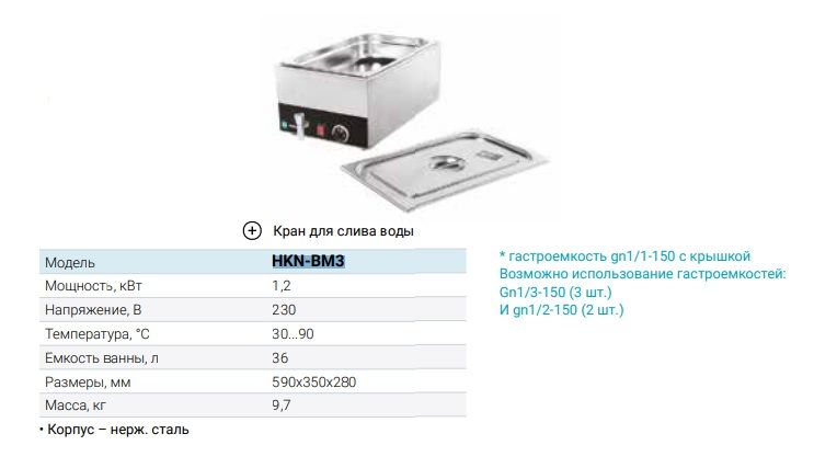 Hurakan hkn icf35dx4 схема