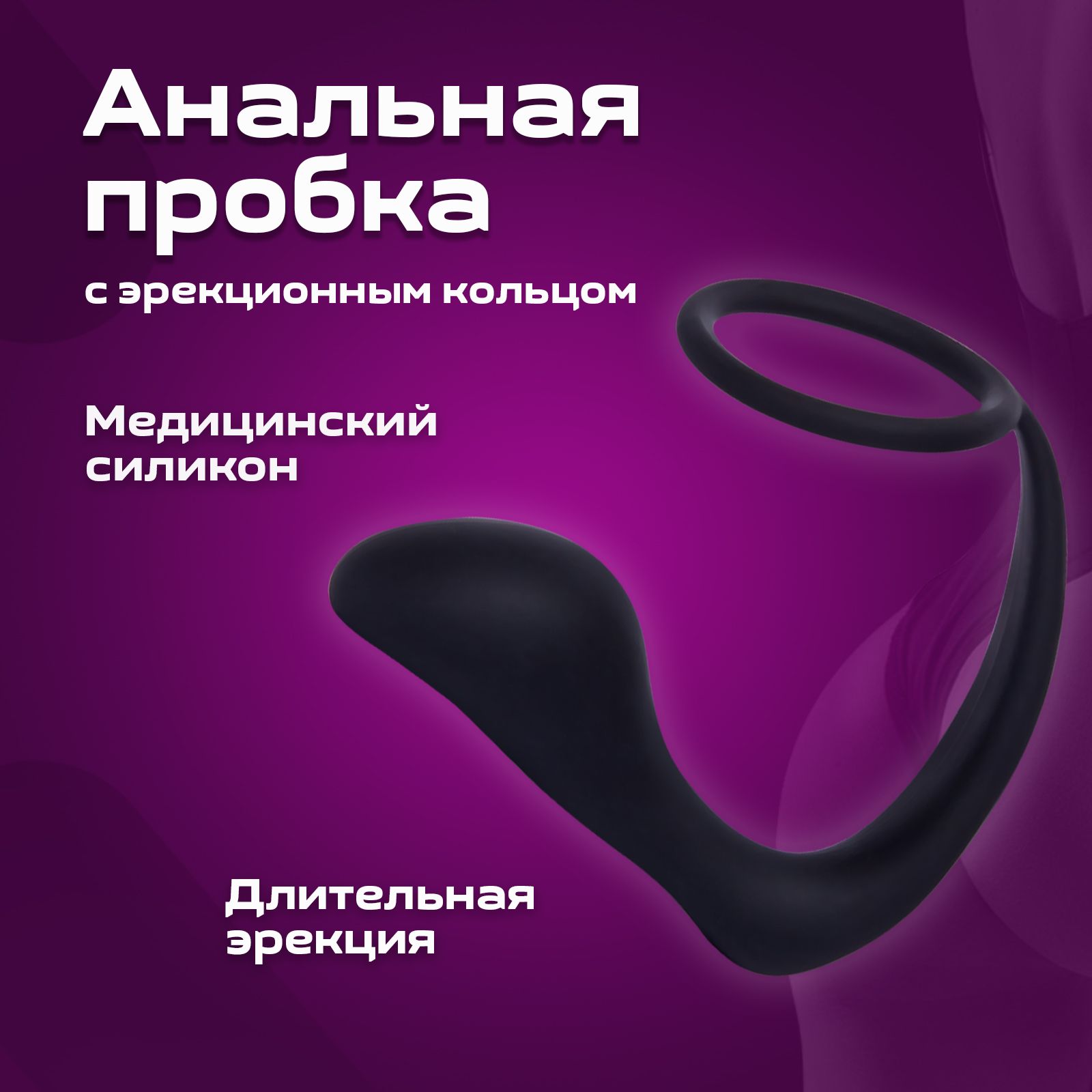 Секс без обязательств: связываться ли с мужчиной, который это предлагает?