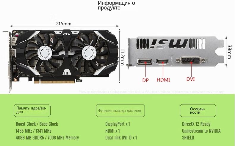 Схема 1050 ti