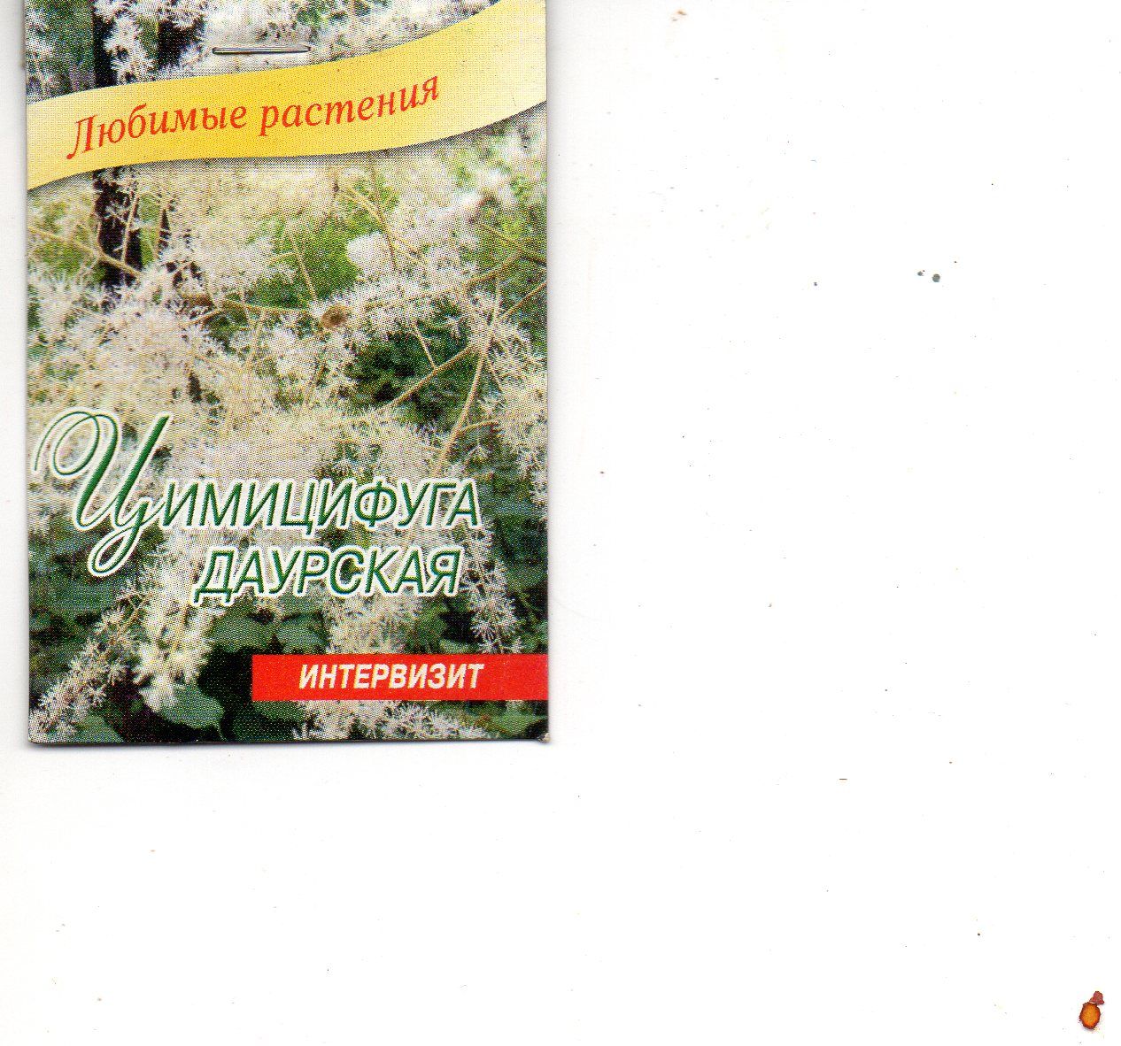 Цимицифуга Семена – купить в интернет-магазине OZON по низкой цене