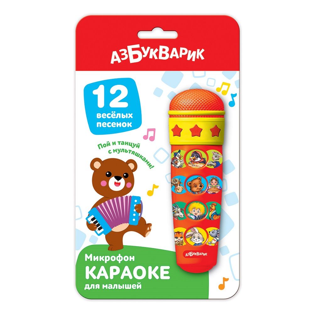 Детская Музыкальная игрушка Азбукварик Микрофон 