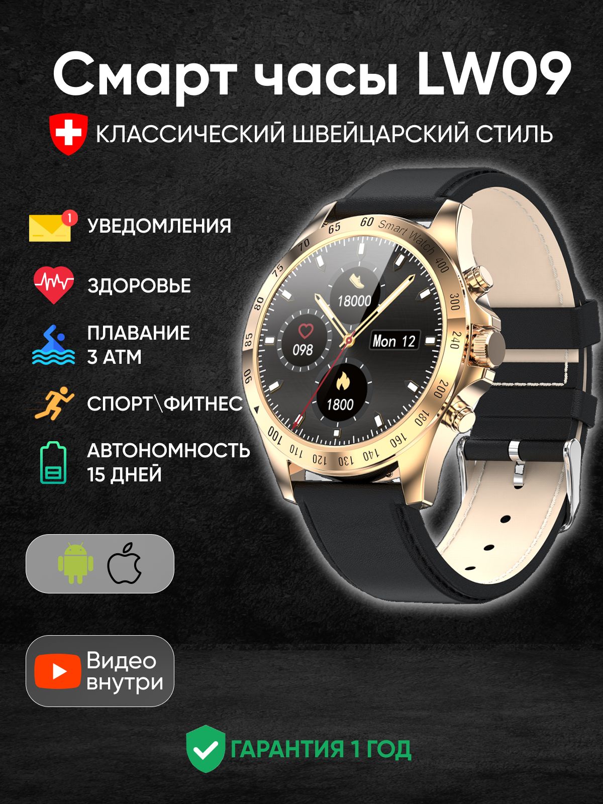 Купить смарт-часы Kingwear Смарт часы Smart Watch LW09585, экран 1.28