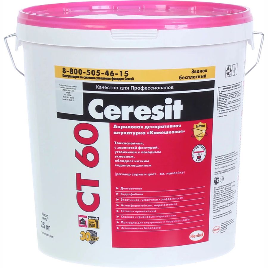 Ceresit ct 60 камешковая штукатурка фасадная. Ceresit ct 60. Камешковая штукатурка ceresit ct 174. Ceresit ct 60. Ceresit ct 60.