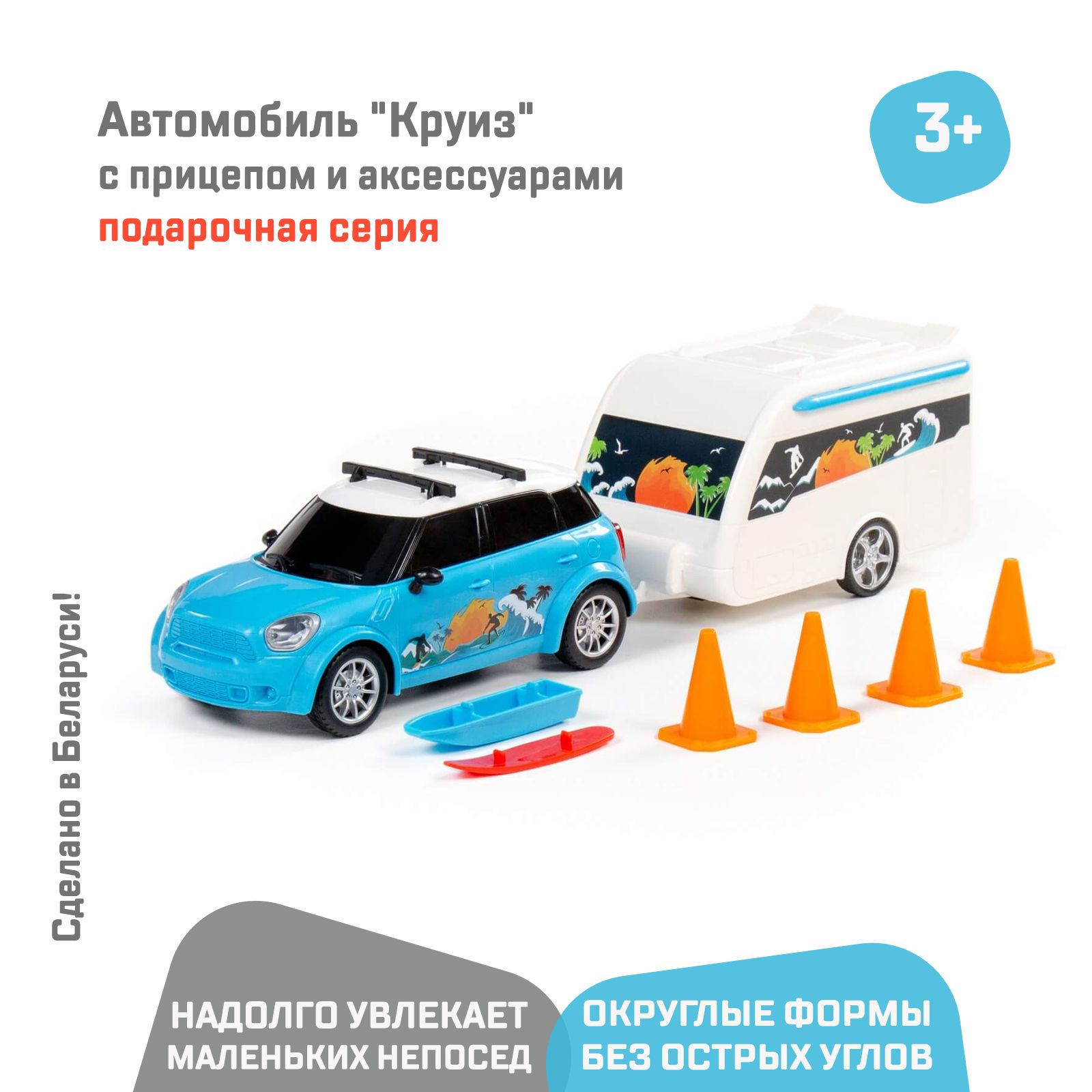 Автомобиль 