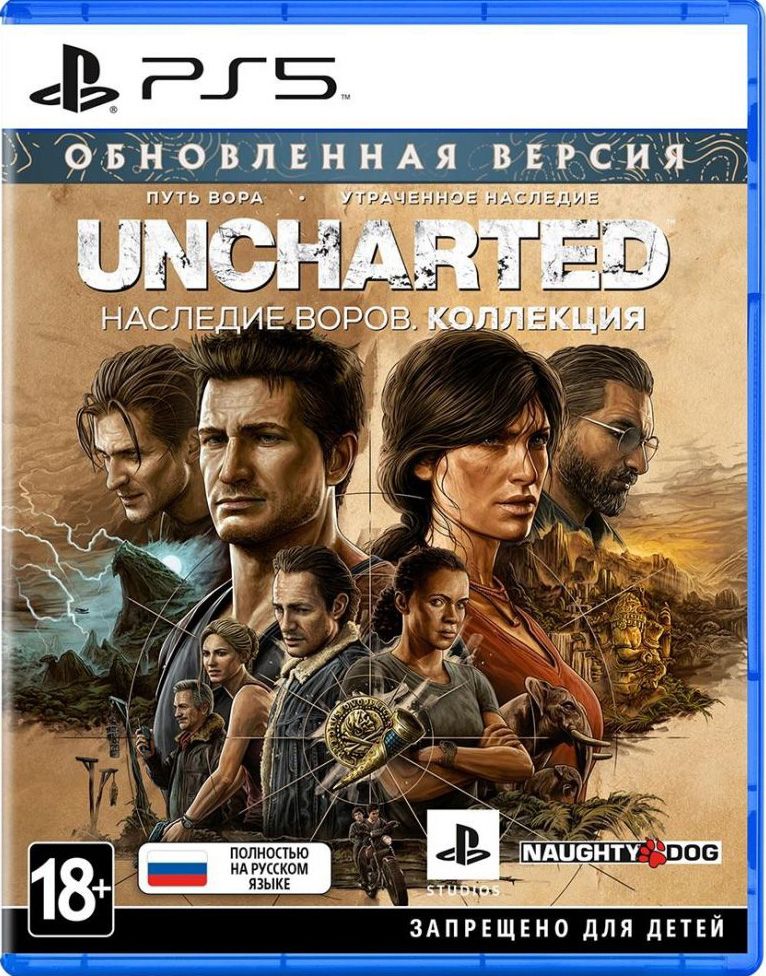 Игра Uncharted: Наследие воров. Коллекция (PlayStation 5, Русская версия)