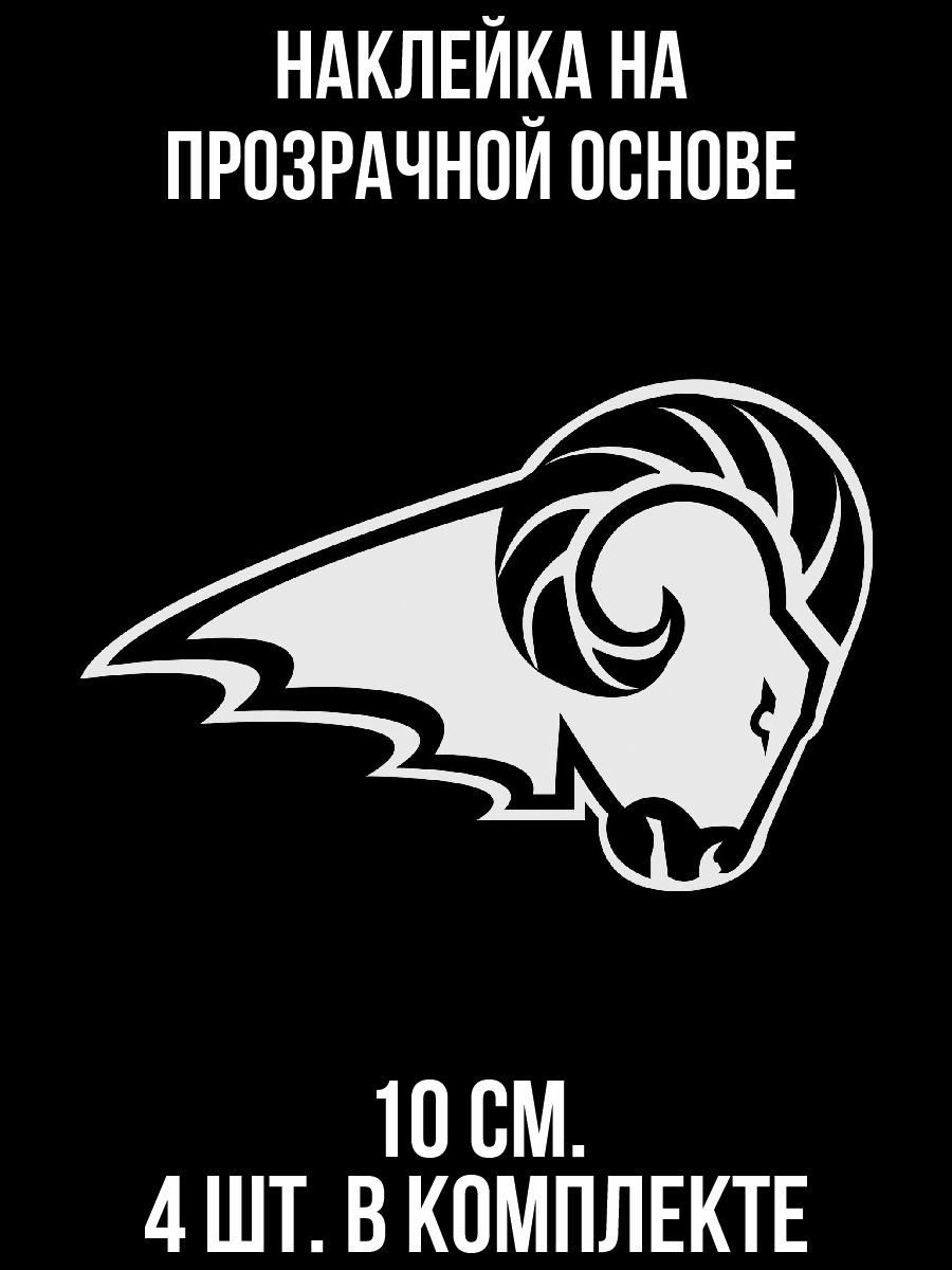 Наклейки на авто Баран рога эмблема лого - купить по выгодным ценам в  интернет-магазине OZON (1010683908)