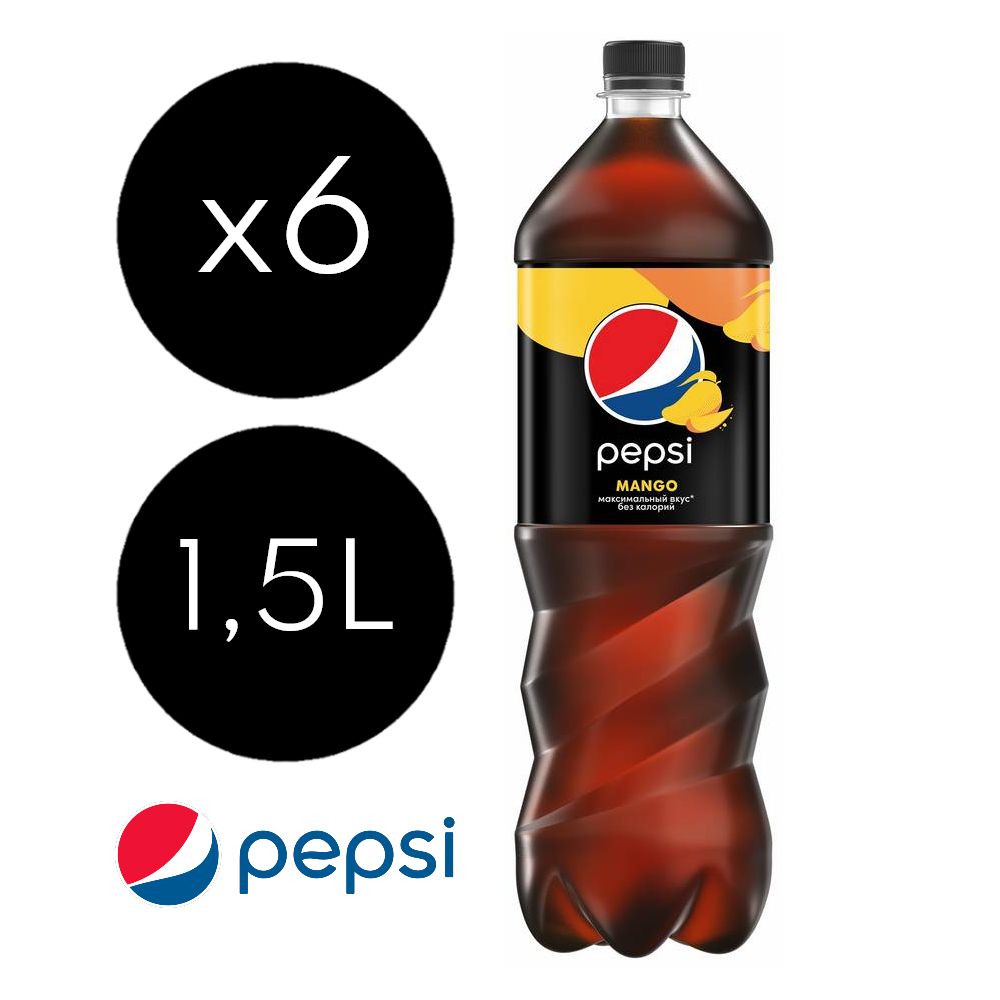 Pepsi <b>Mango</b> не содержит сахар, что особенно оценит тот, кто стремится к мин...