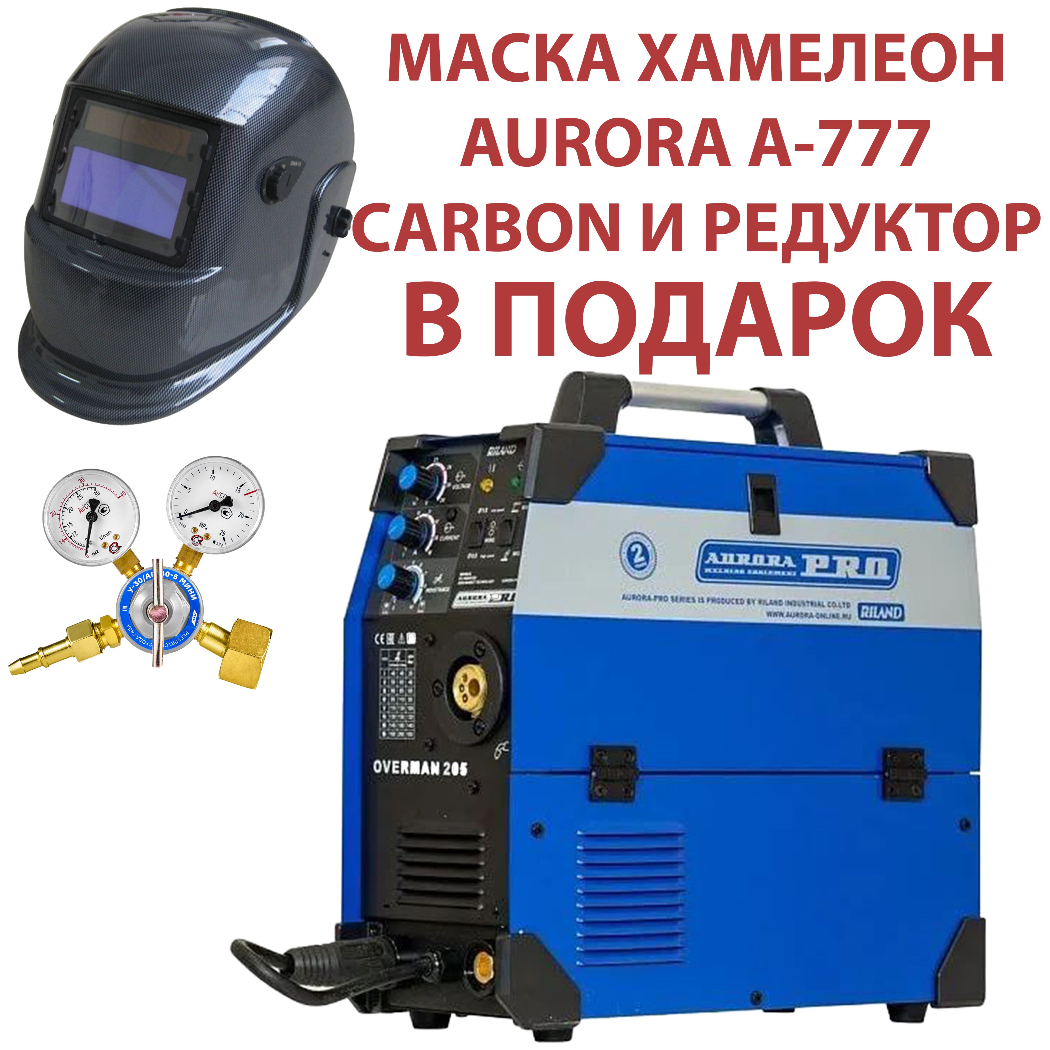 Aurorapro inter 205 схема