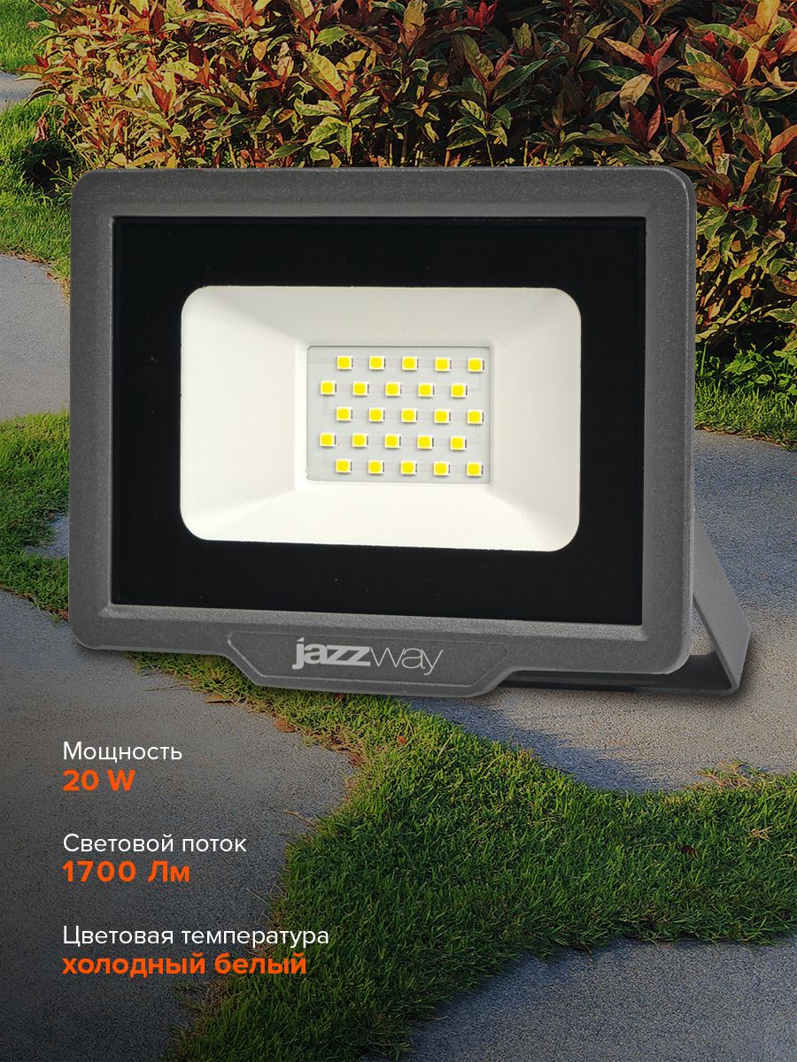 Прожектор pfl c3. Прожектор led PFL- c3 10w 6500k ip65 850lm Jazzway. Прожектор светодиодный PFL-V 50вт 6500к ip65 Jazzway 5039735. Прожектор Jazzway PFL-as-50w 4000k ip65 асимметричный 5022478. Свет прожектора 6500 к достаточно для подсветки растений?