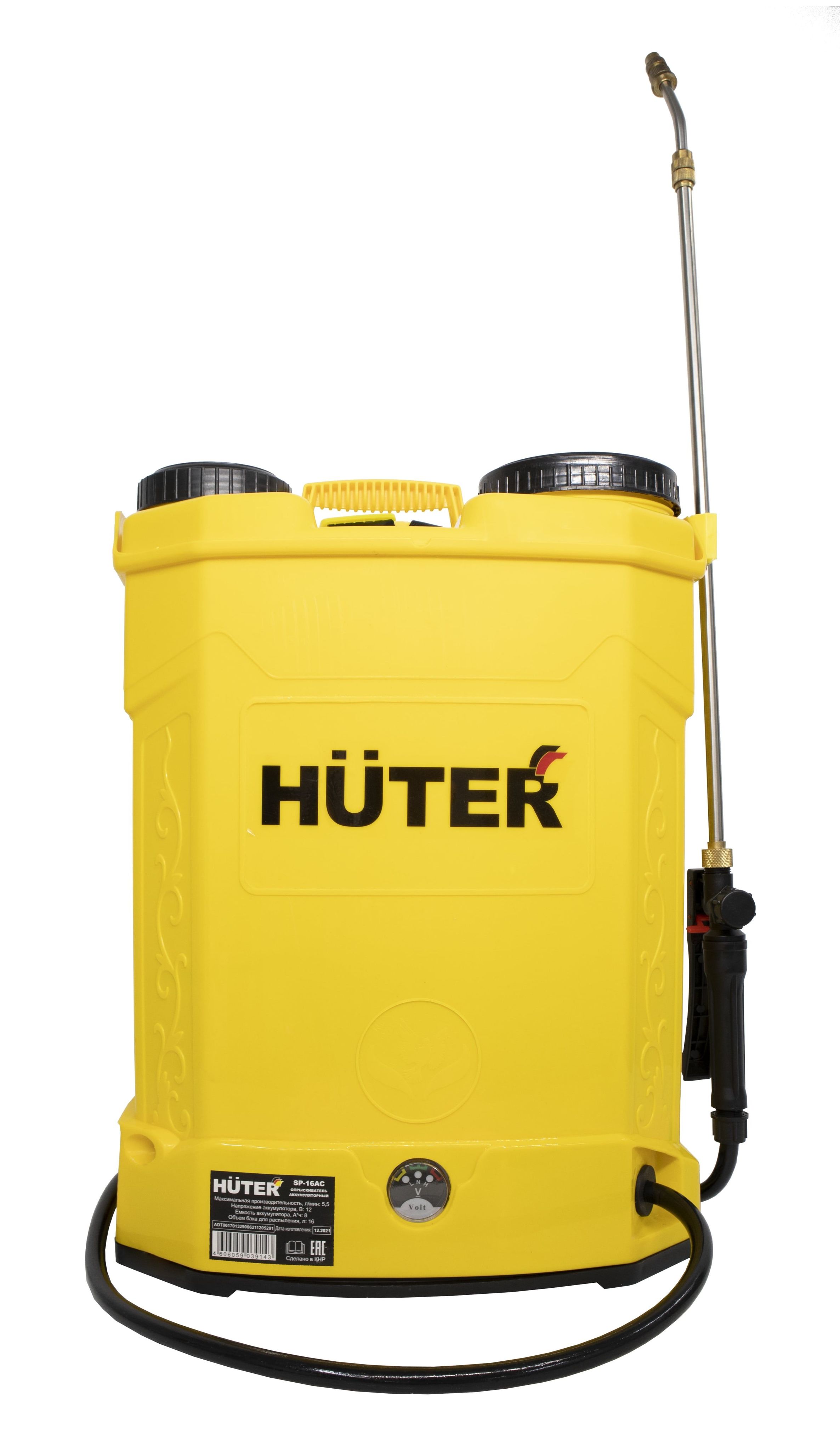 Опрыскиватель Аккумуляторный Хутер Купить