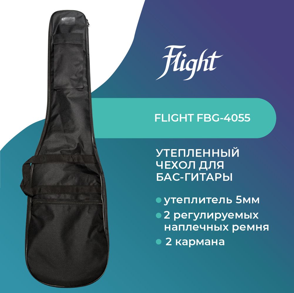 FLIGHT FBG-4055 Чехол для бас-гитары, утепленный (5мм)