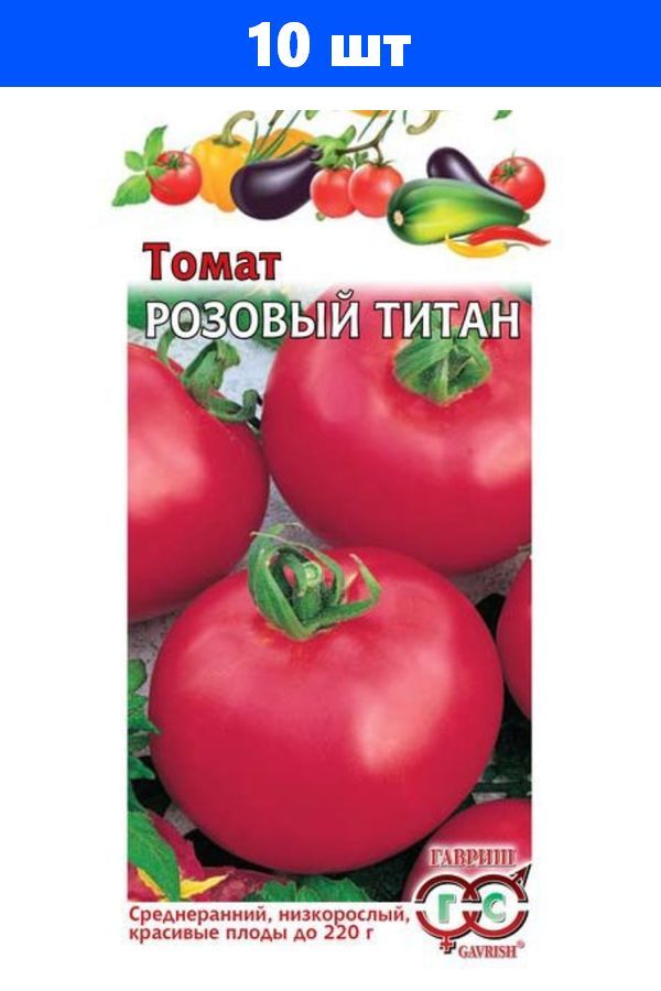 Томат Титан Отзывы Фото Урожайность