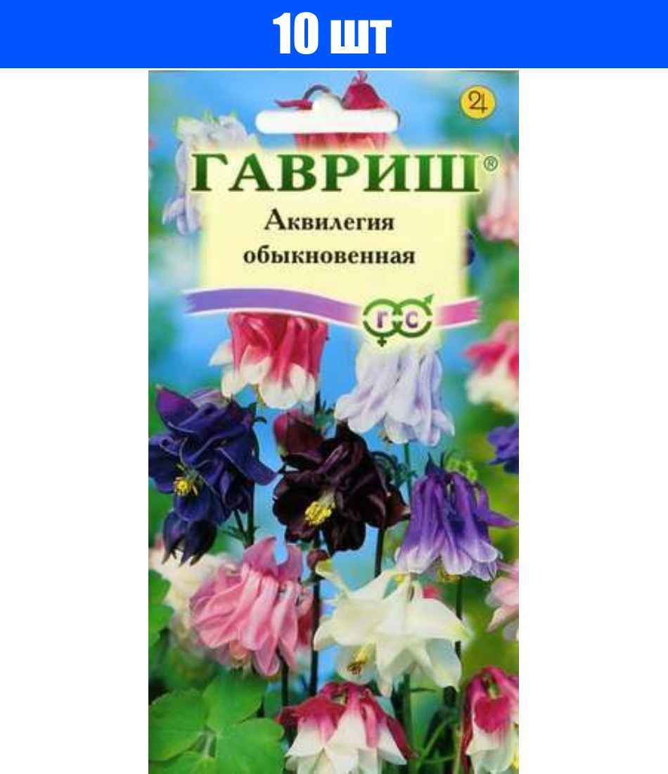 Аквилегия Купить