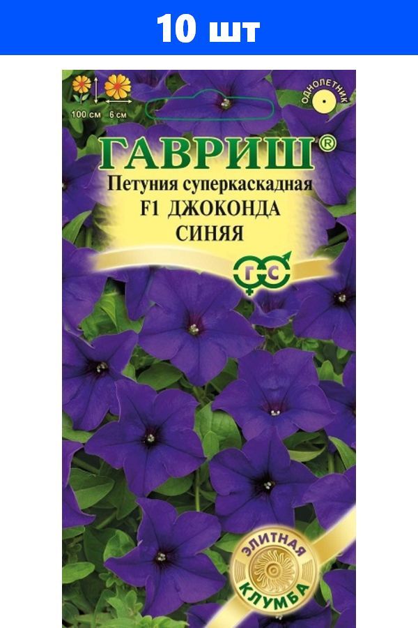 Петуния джоконда пурпурная фото