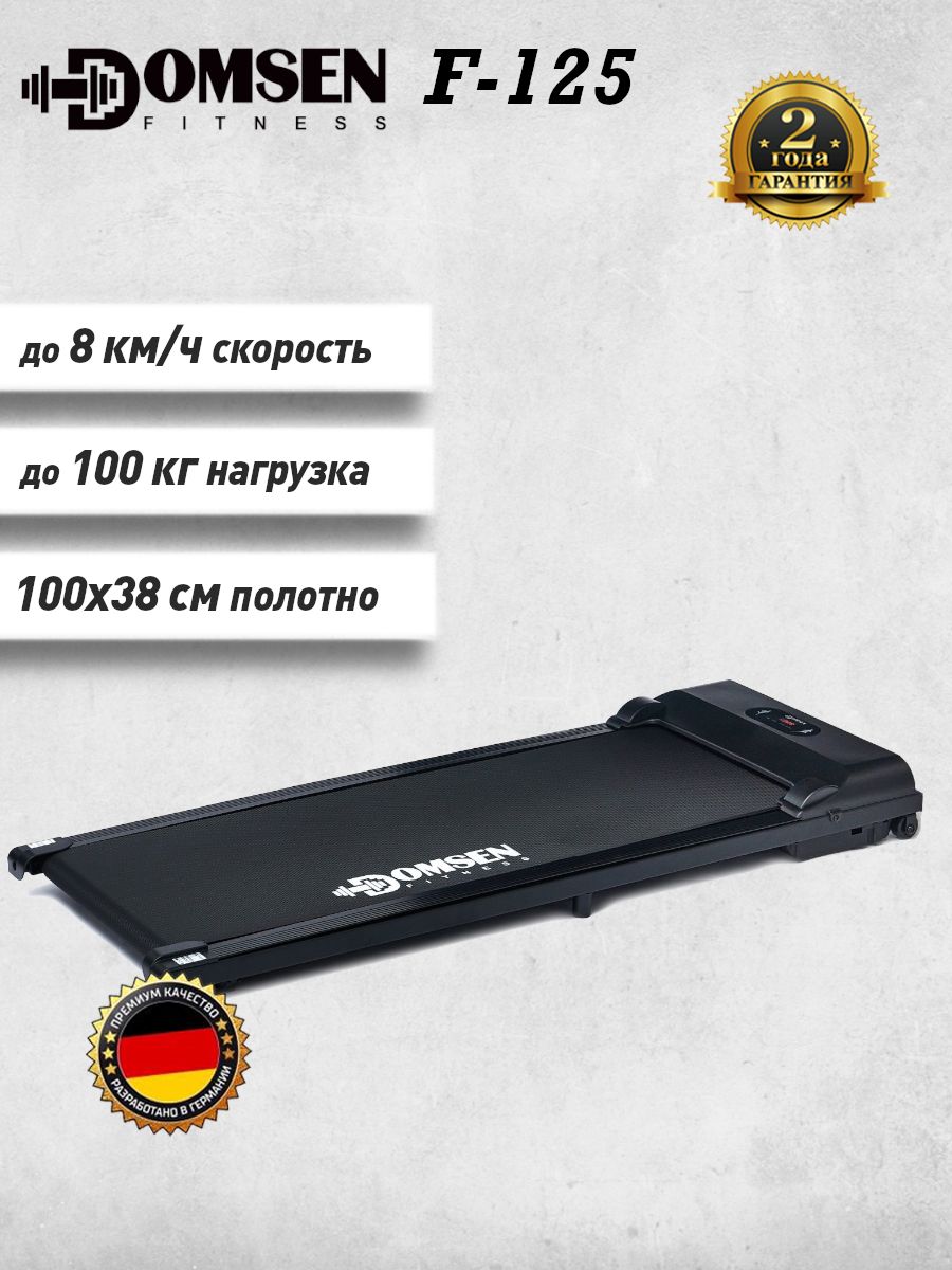 Domsen fitness f 130. Инструкция для беговой дорожки Domsen Fitness f-125e.