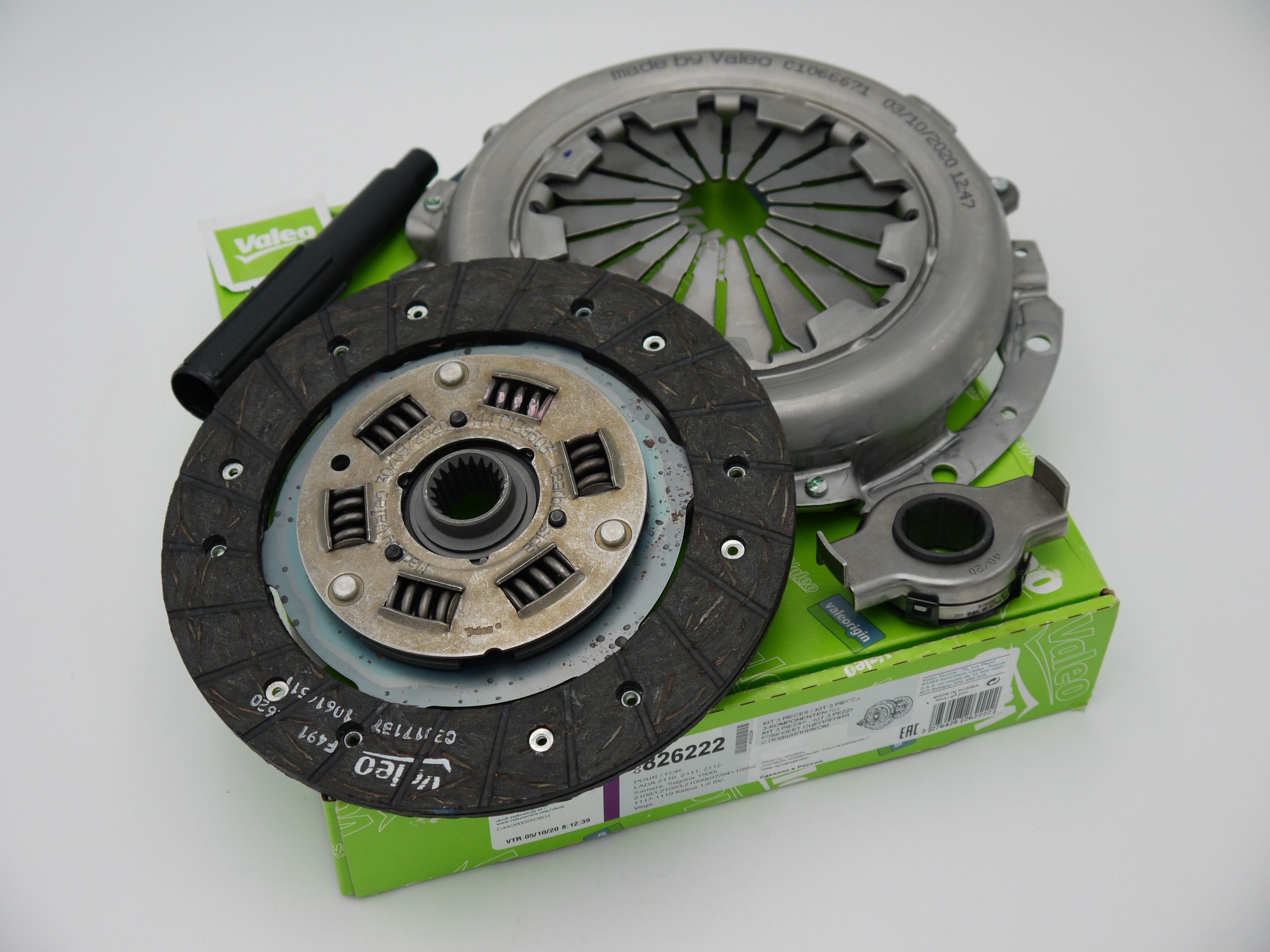 Сцепление 2110 артикул. Комплект сцепления ваз 2110-12 16 кл. Сцепление валео 2110. Корзина сцепления ваз 2110. Корзина сцепления ваз 2110.