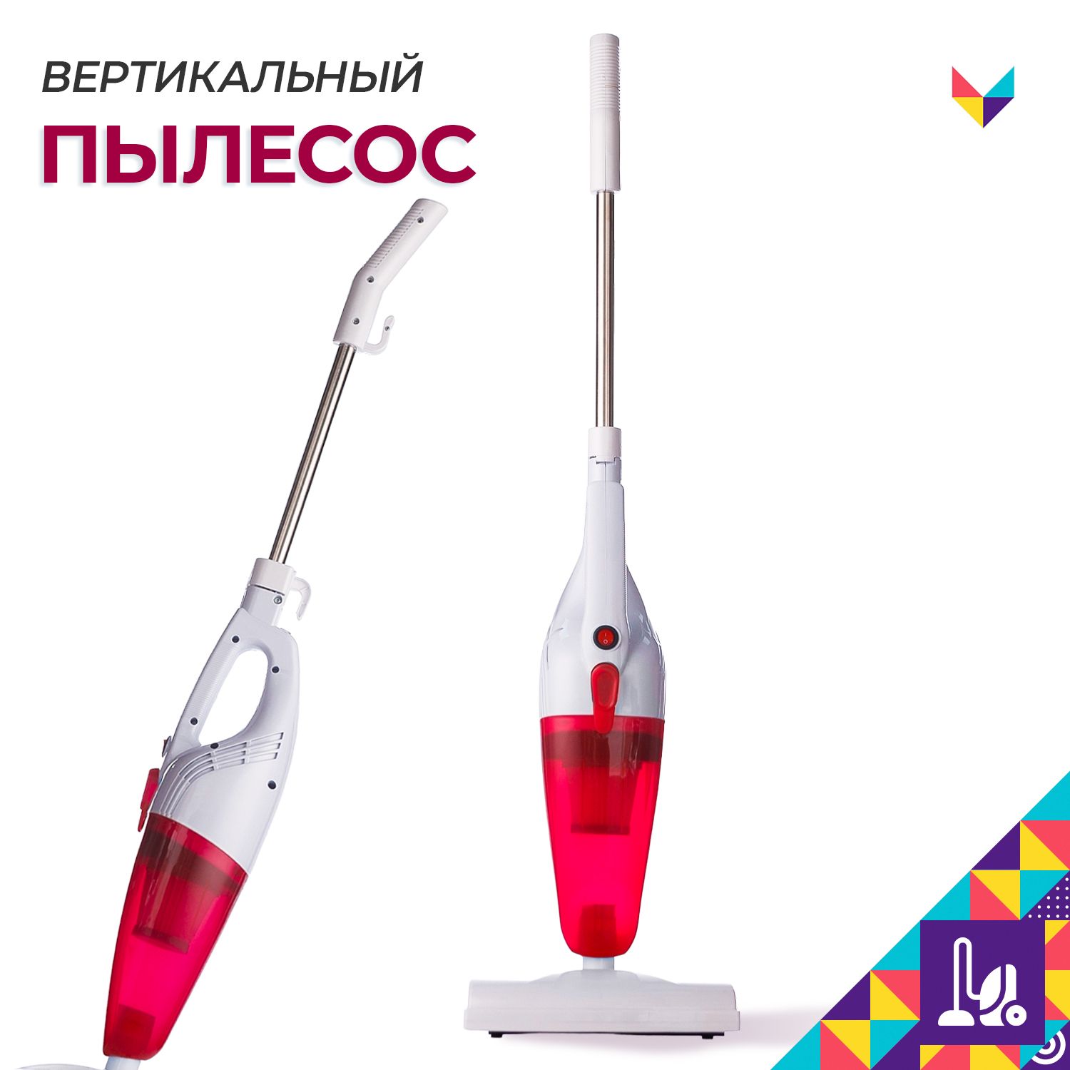 Купить Вертикальный Пылесос На Валберис