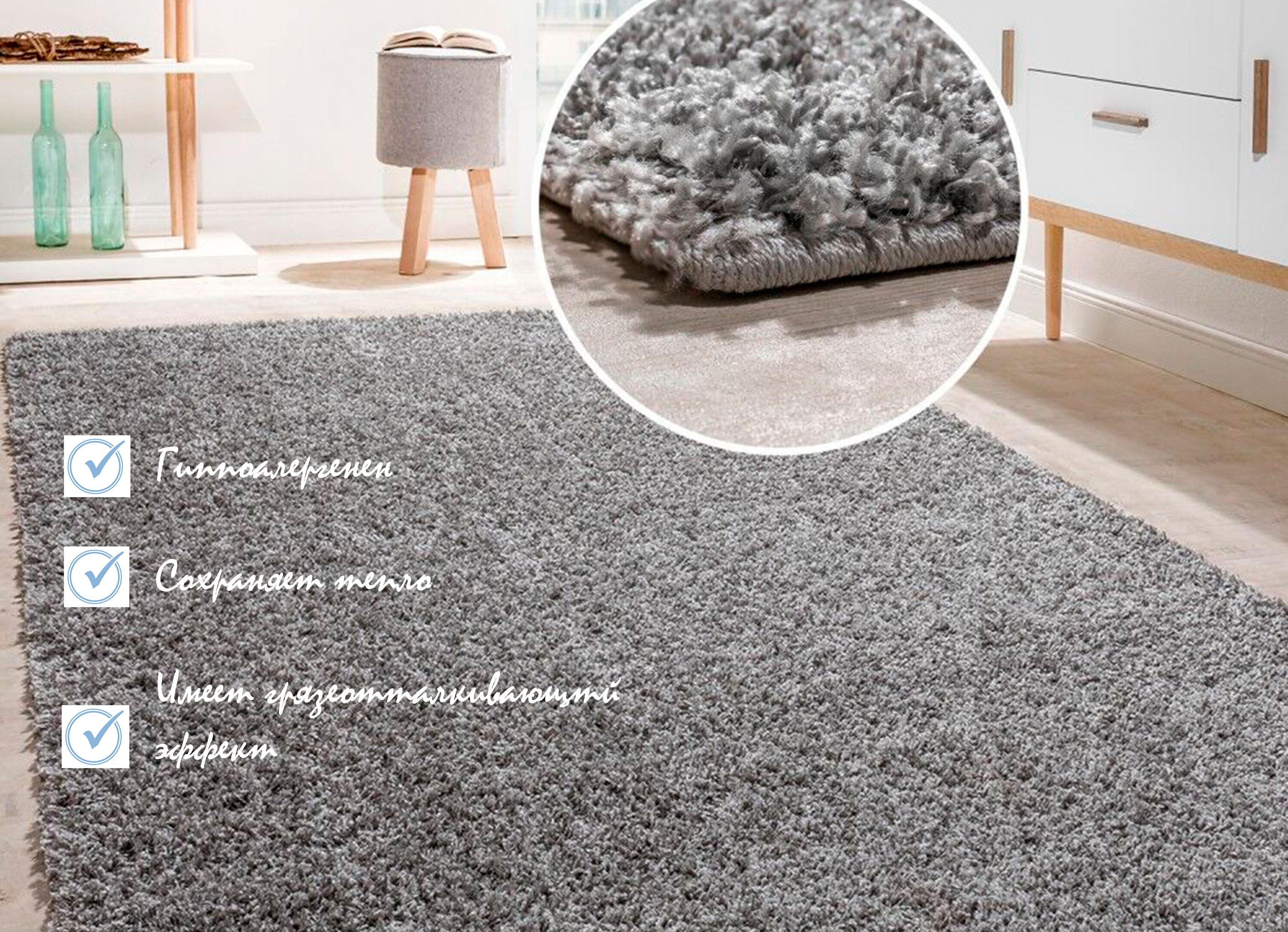 Плотный ворс. Ковер Шегги Лонж 1.6х3м. Modern Carpet ковер Шагги. Шегги 2023. Ковер Фьюжен 1,0х1,5 длинноворсовый.