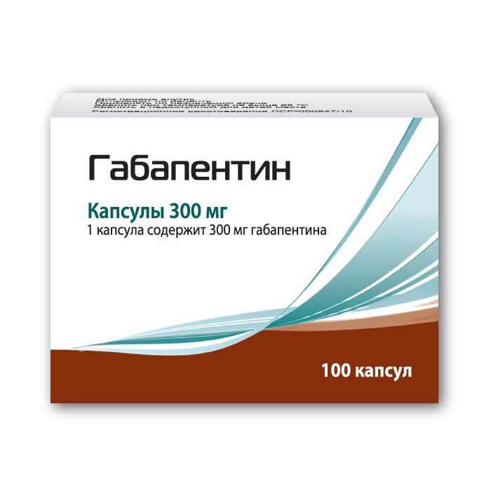 Габапентин сз капсулы инструкция по применению взрослым. Габапентин 50 мг. Габапентин 200 мг. Габапентин капсулы 300 мг. Габапентин 500мг.