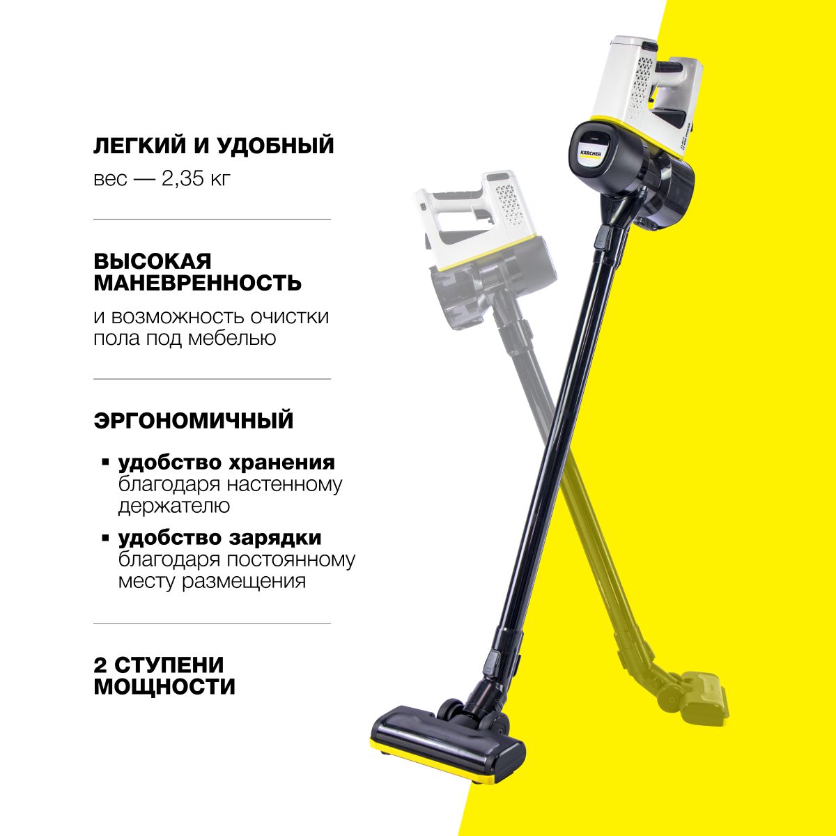 Аккумуляторный пылесос karcher vc 4 cordless myhome