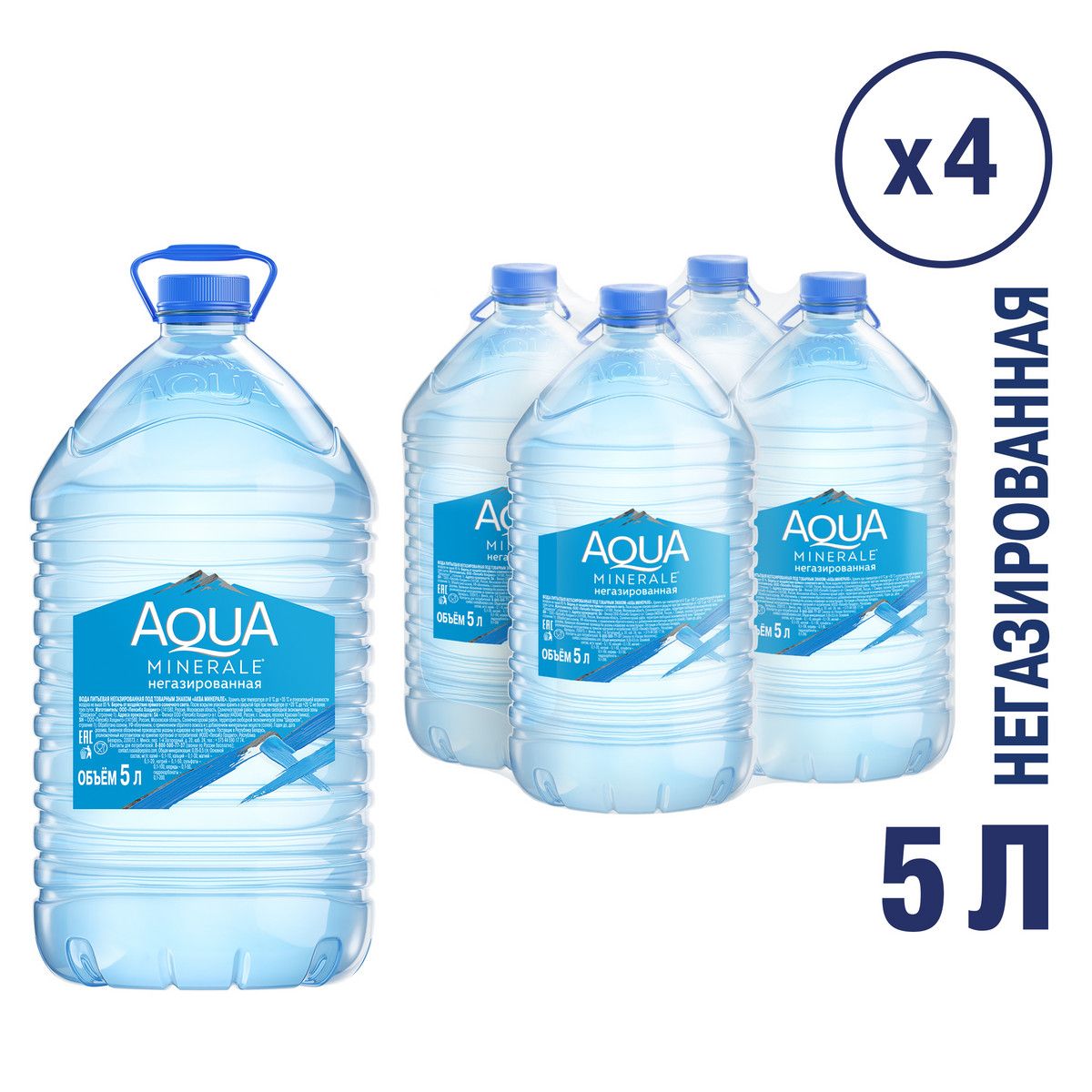 Вода питьевая aqua. Питьевая вода Аква Минерале негаз 0,5л ПЭТ. Негазированная вода Aqua minerale. Аква минерали 05л. Аква Минерале 5 литров.