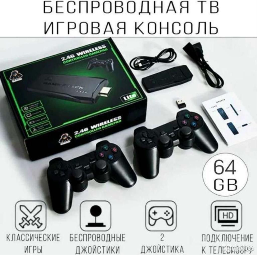 Портативная игровая приставка HDMI 4K HD TV Game Stick цифровая для  телевизора/тв с Беспроводными джойстики , 10000 Ретро Игр, 64 ГБ