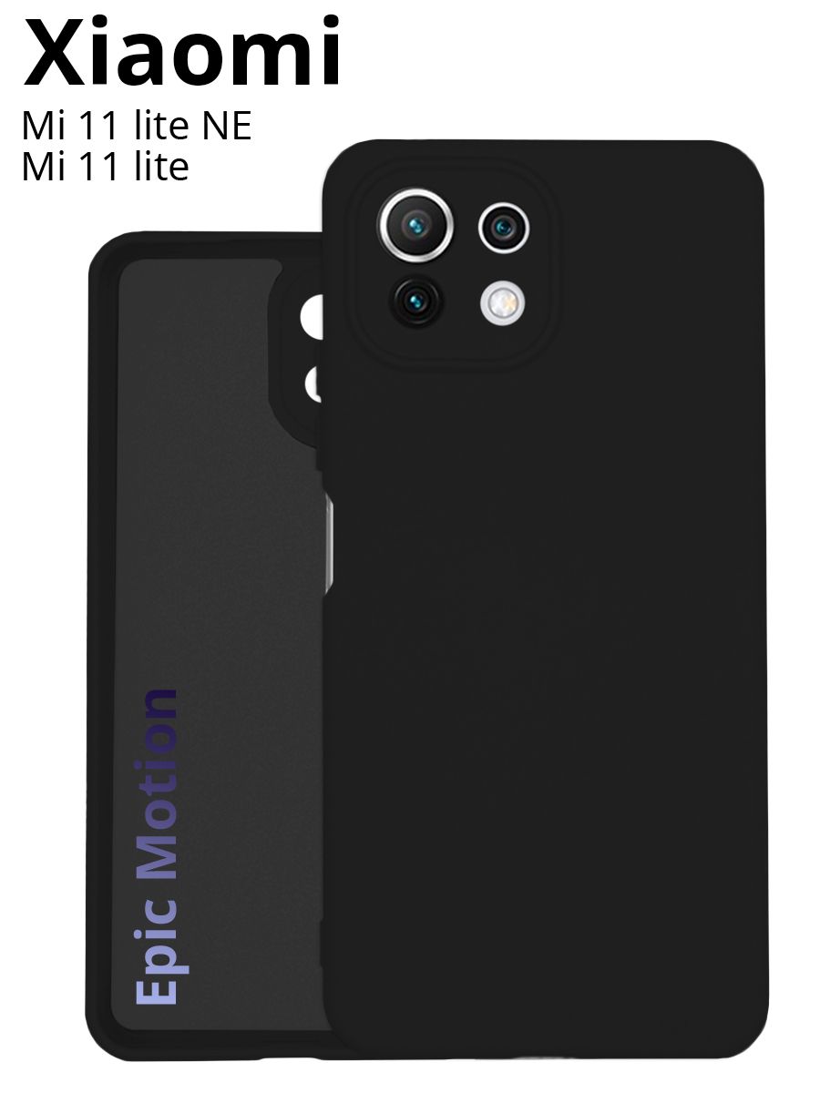 Чехол накладка Silicone Cover для Xiaomi Mi 11 Lite / NE (Сяоми Ми 11 Лайт  5 Джи), из качественного силикона с матовым покрытием, микрофиброй и  бортиком (защитой) вокруг модуля камер, черный -