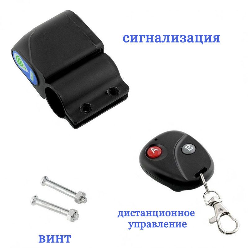 Устройство противоугонное safety box xl k w5014 alko 1860176