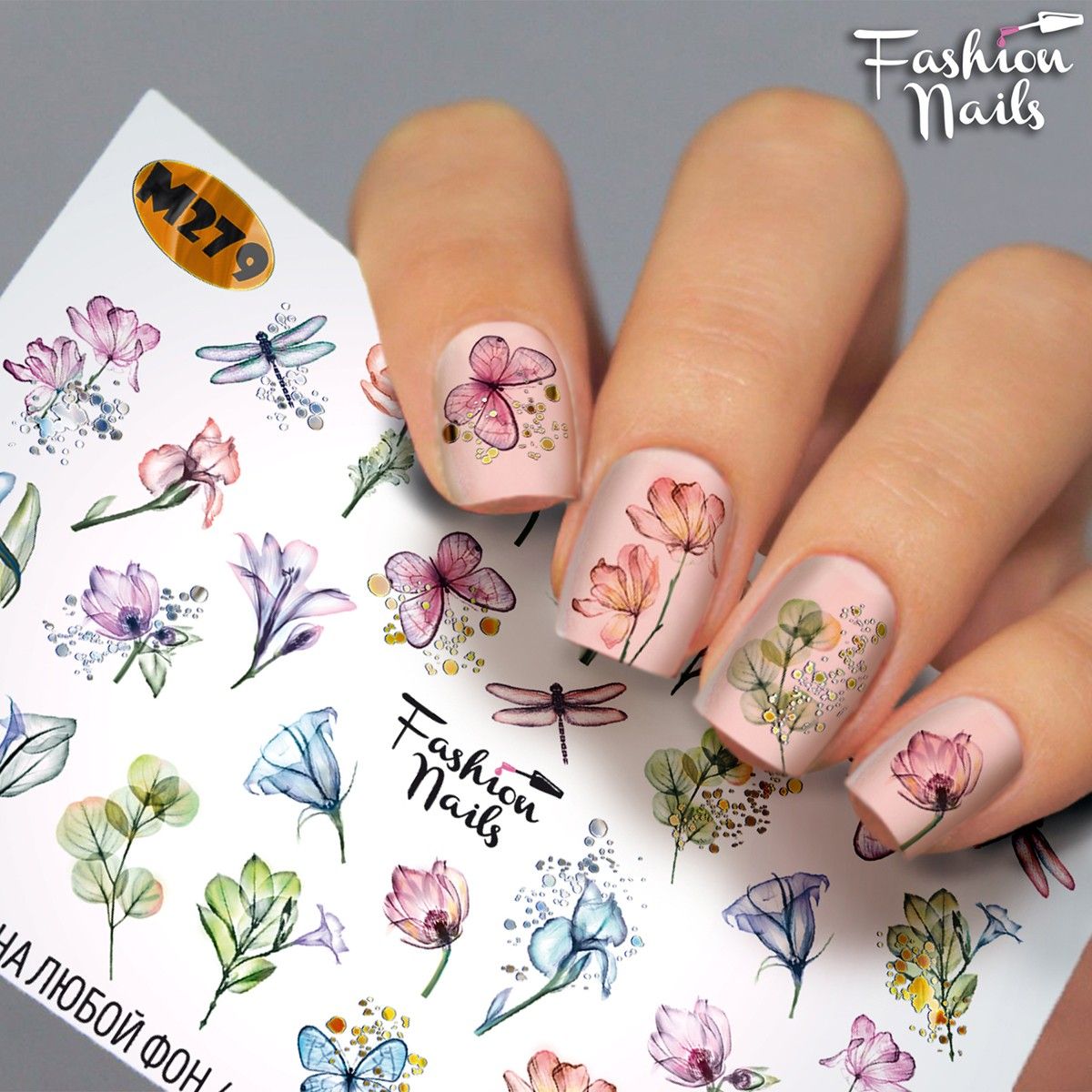 Fashion Nails слайдер w93