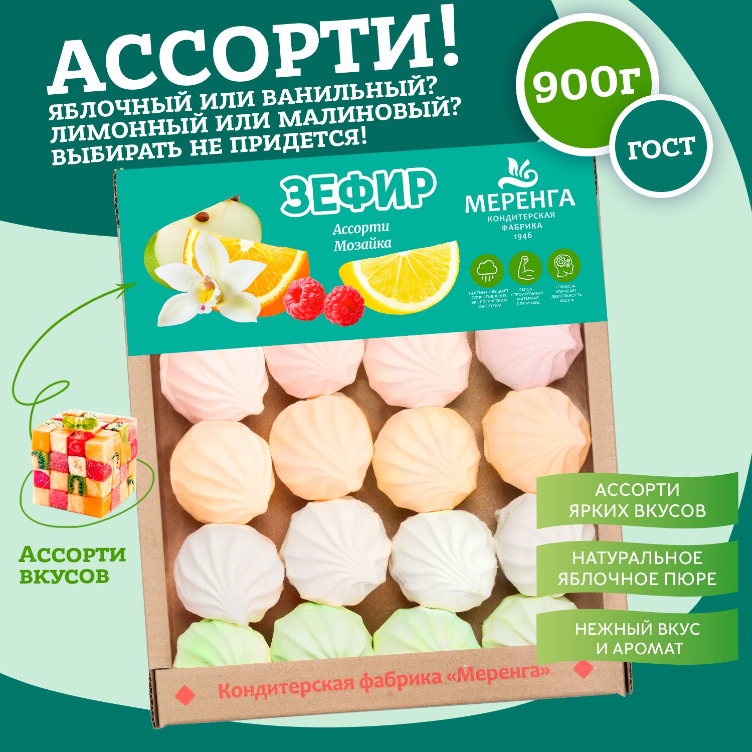Отличие зефира от безе