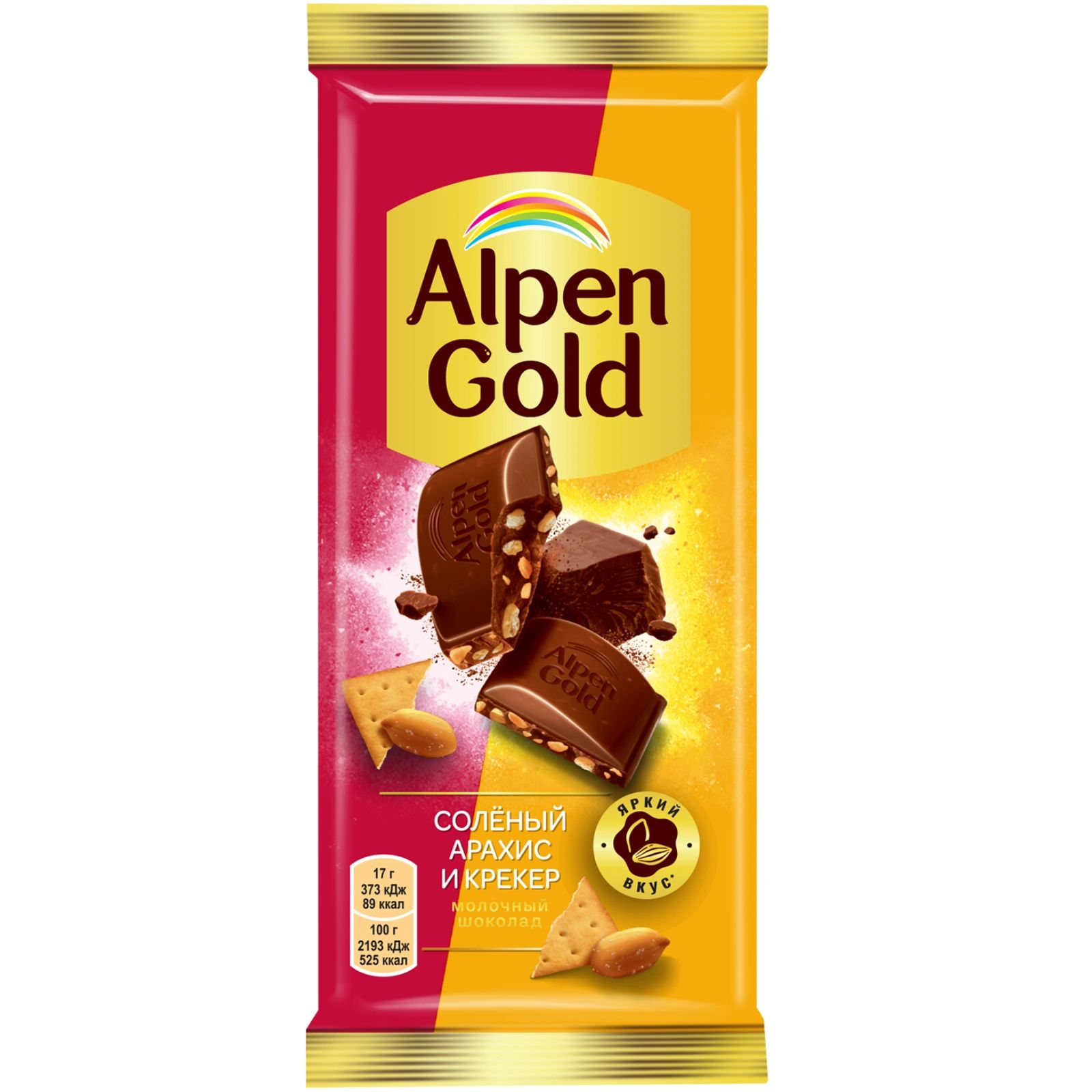 Шоколад Alpen Gold 85гр. Молочный