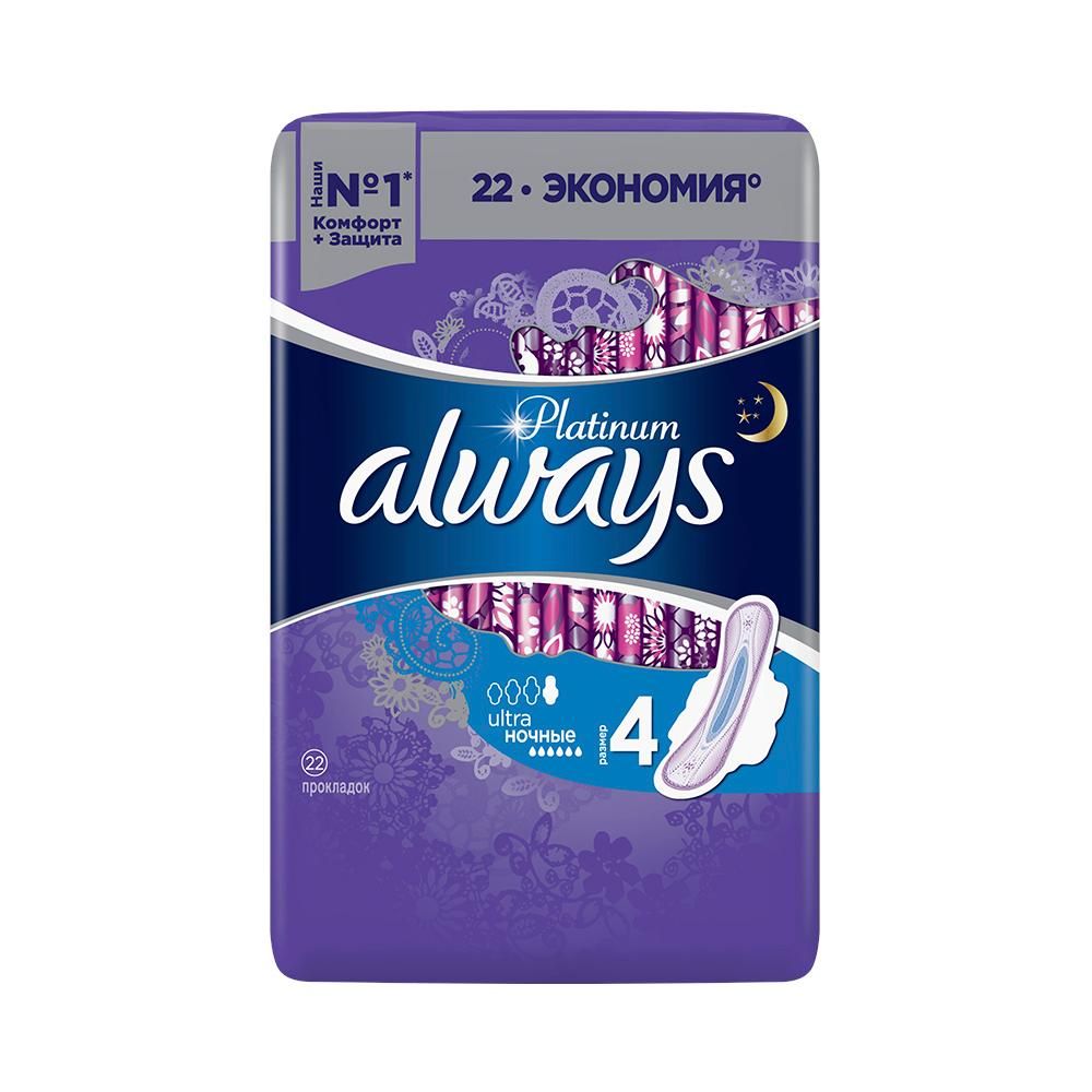 Олвейс 5. Прокладки олвейс с крылышками 3. Олвейс 5. Прокладки олвейс 5 капель. Прокладки олвейс фиолетовые 3.