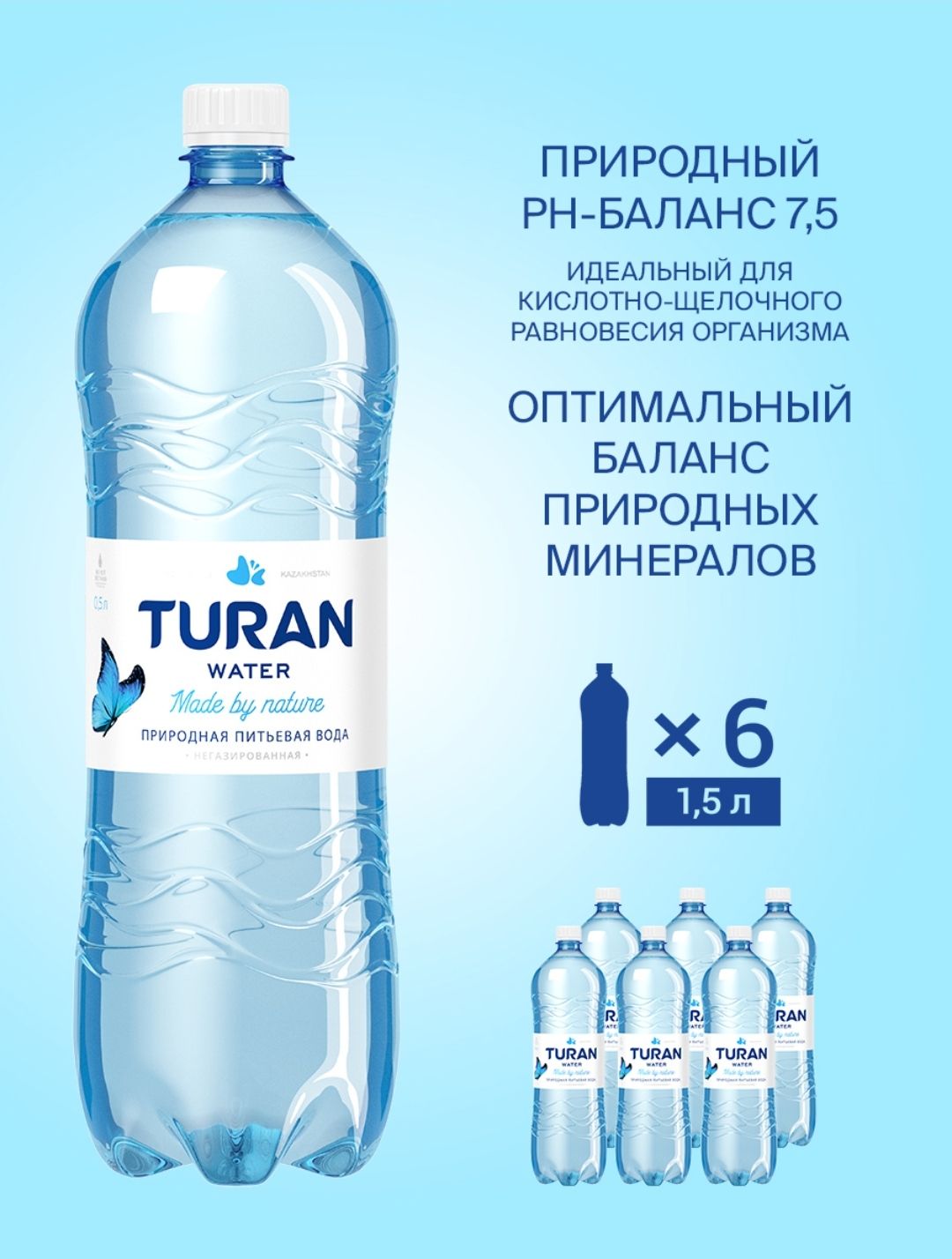 5. Этикетка воды сестрица. Родниковая газированная. Озон вода питьевая. Кашинка вода питьевая негазированная пак 12 шт по 0,33 л.