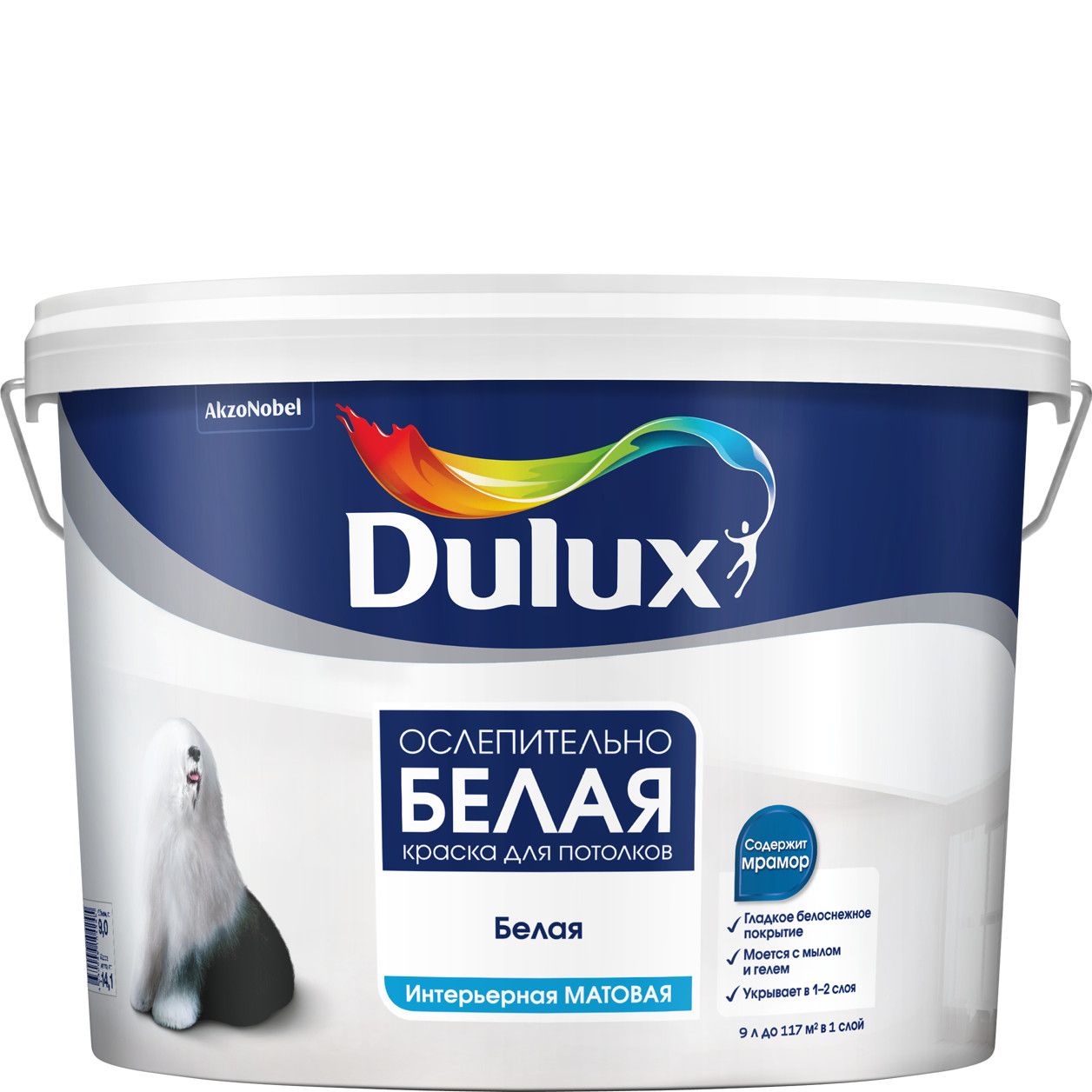 Краска Dulux 3d White (5л)