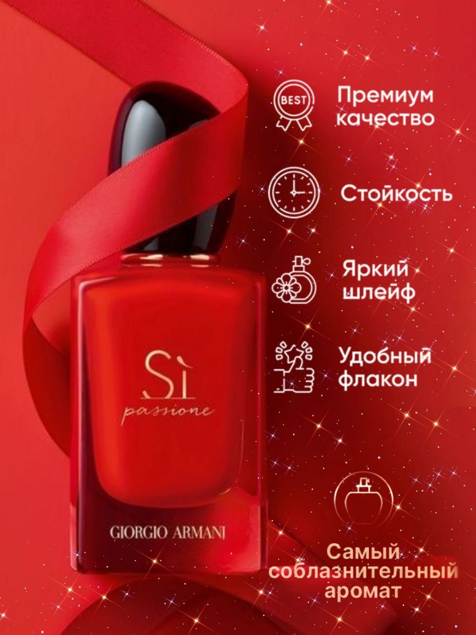 Пассион Ру Гороскоп На апрель 2024