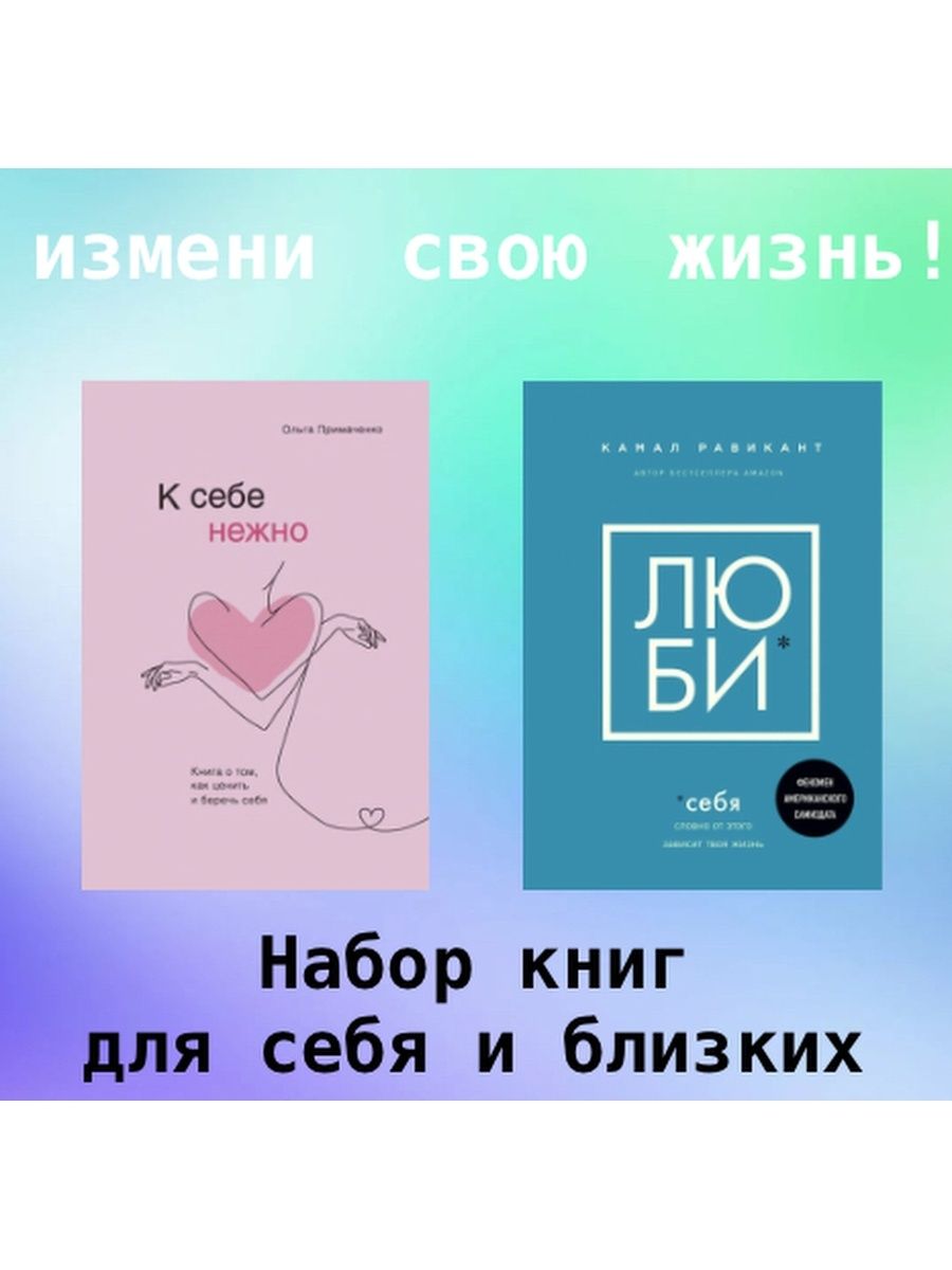 К Себе Нежно Купить Электронную Книгу