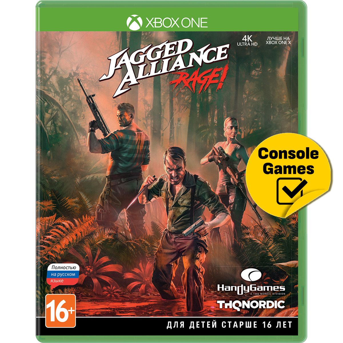 Игра XBOX ONE Jagged Alliance. Rage! (русская версия) (Xbox Series, Xbox  One, Русская версия) купить по низкой цене с доставкой в интернет-магазине  OZON (1237688629)