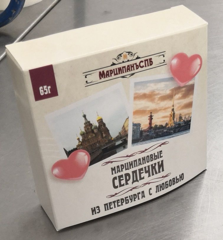 Сердце из марципана