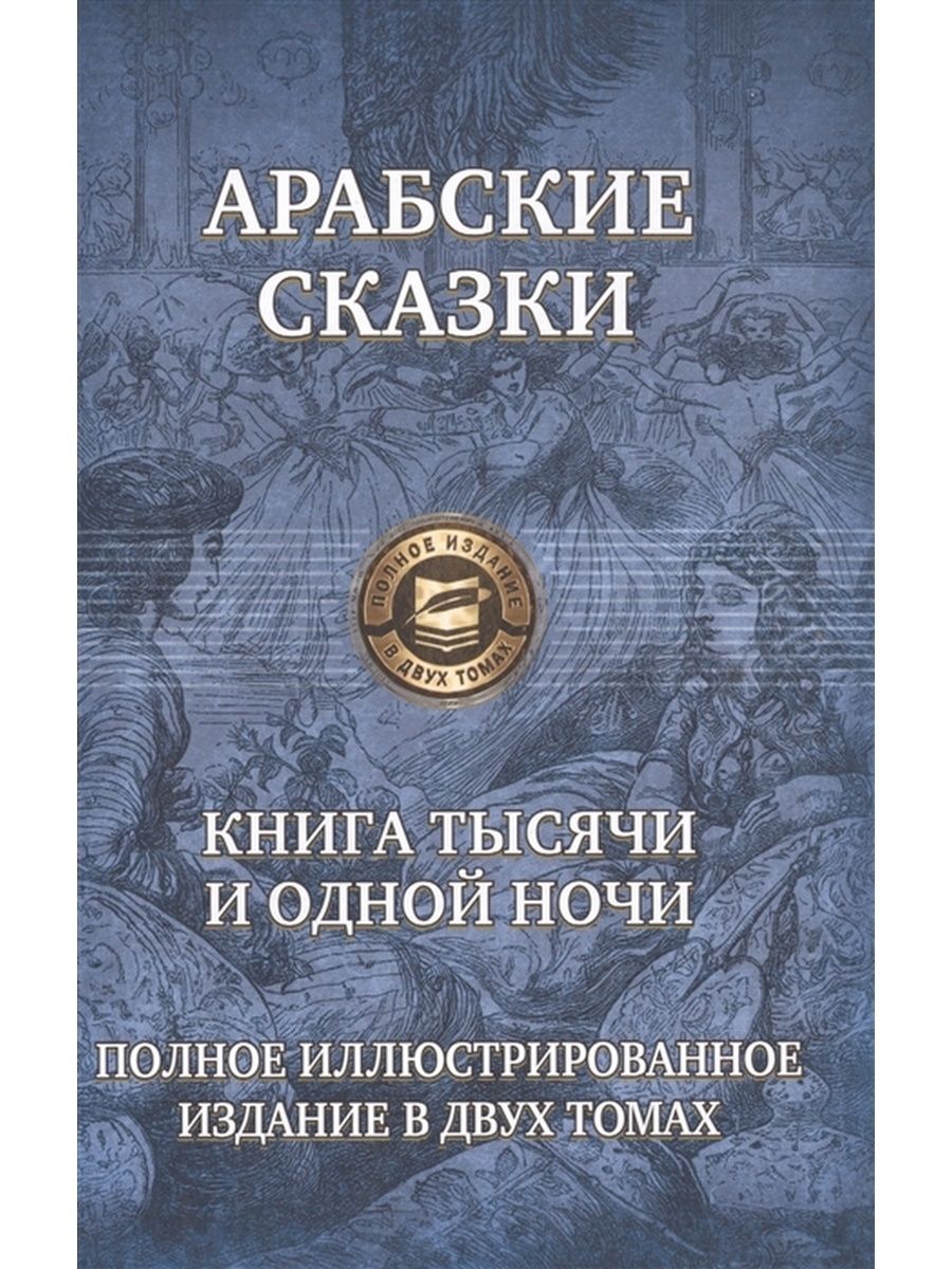 Планы иллюстрированного издания альфа книга